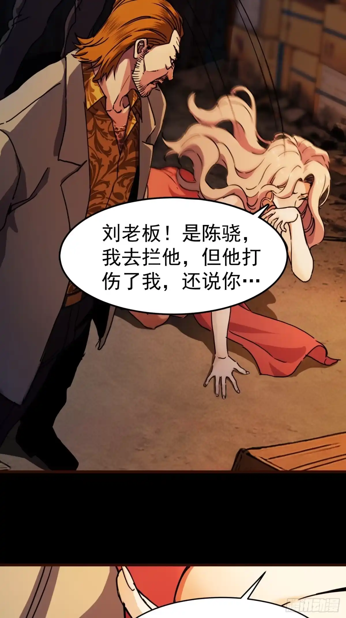 第66页