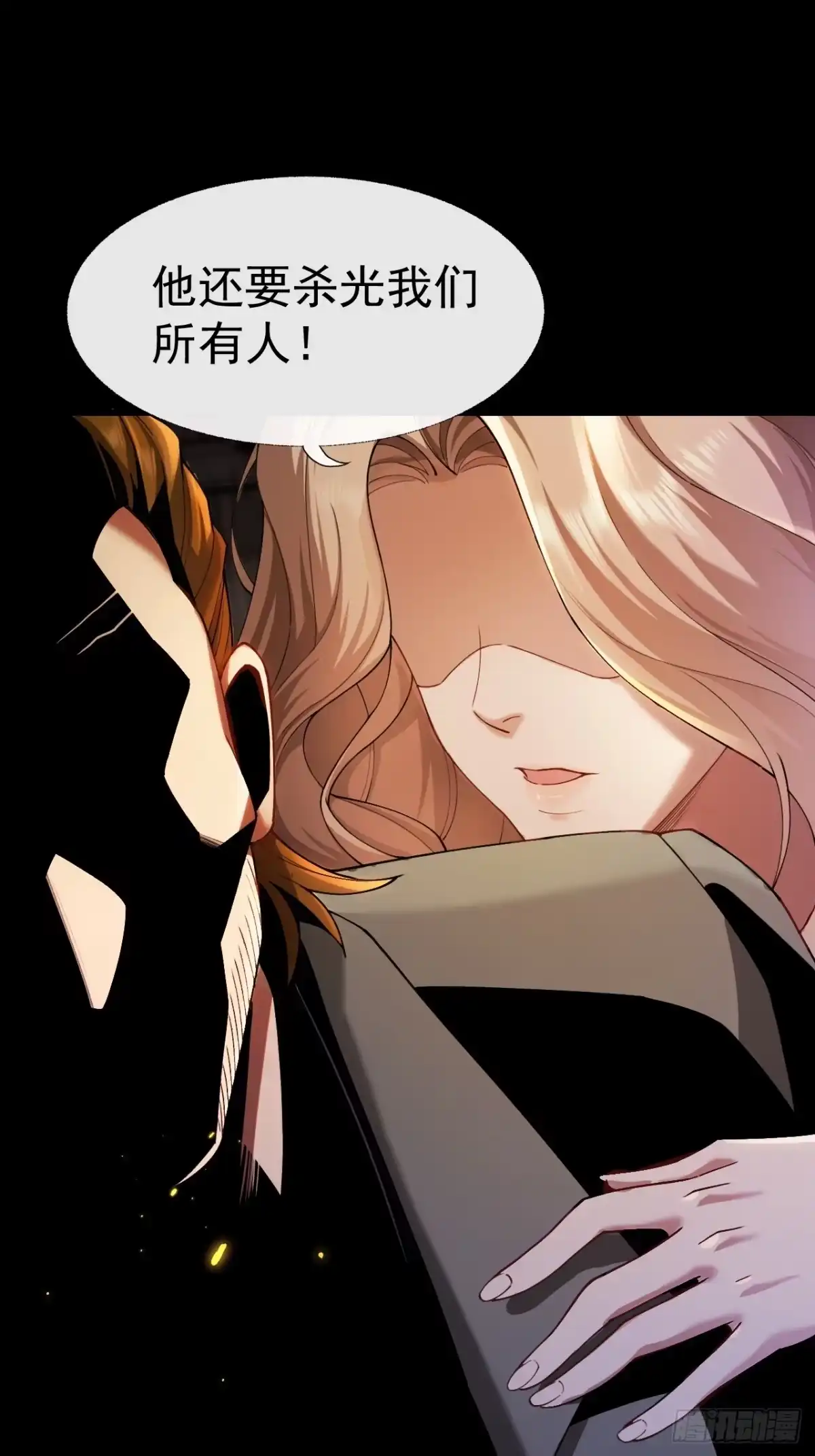 第69页