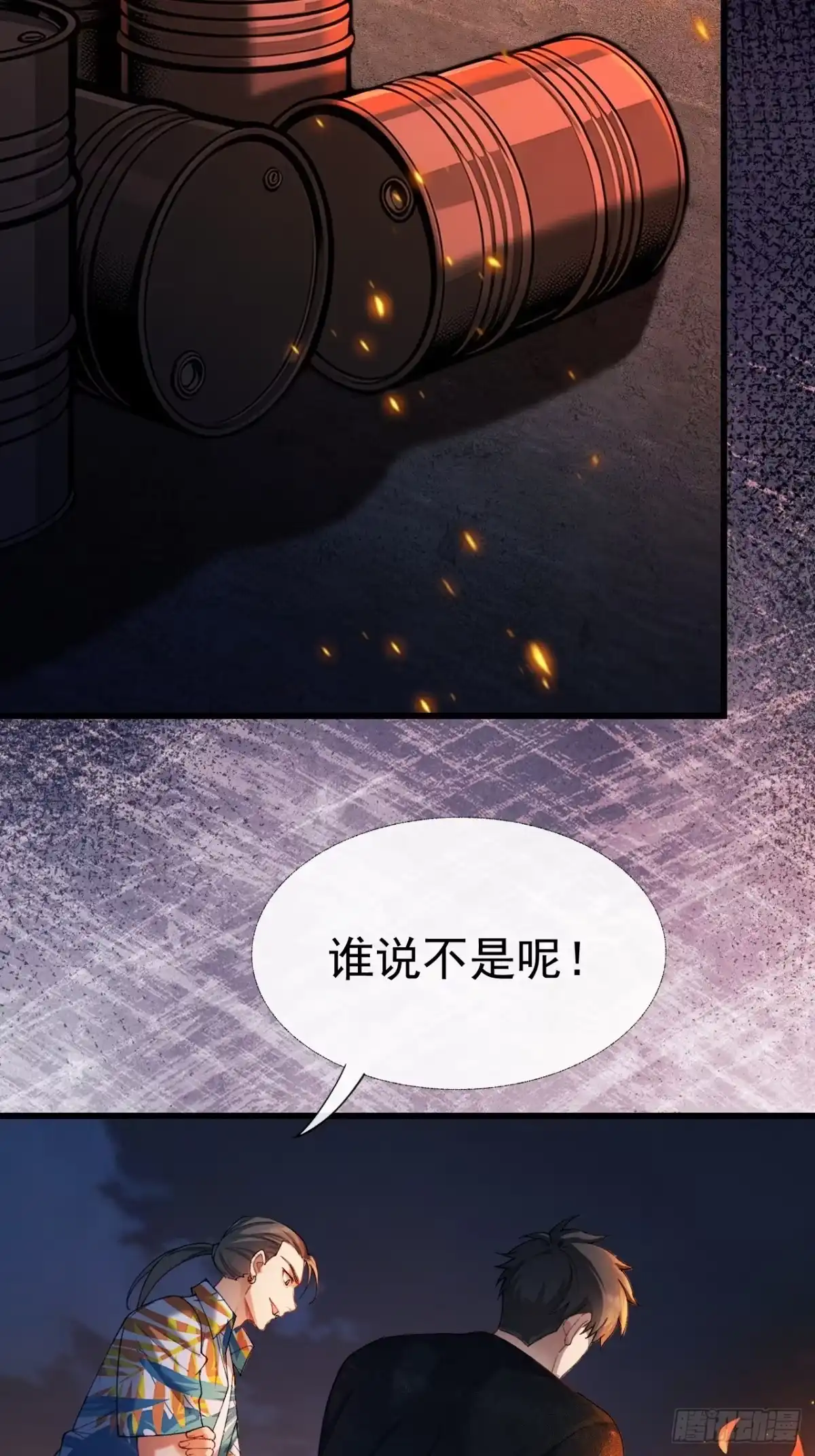 第73页