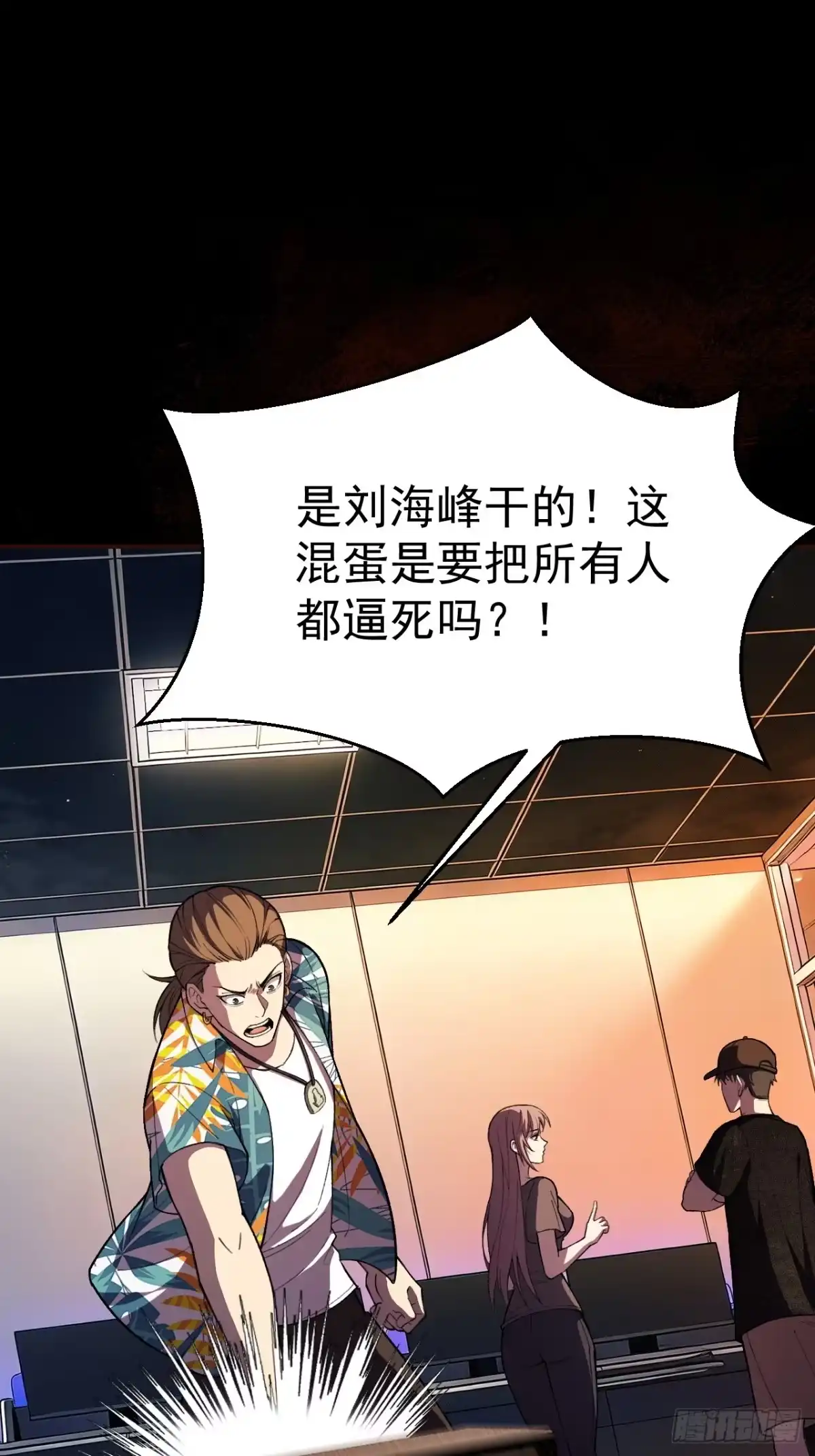 第37页