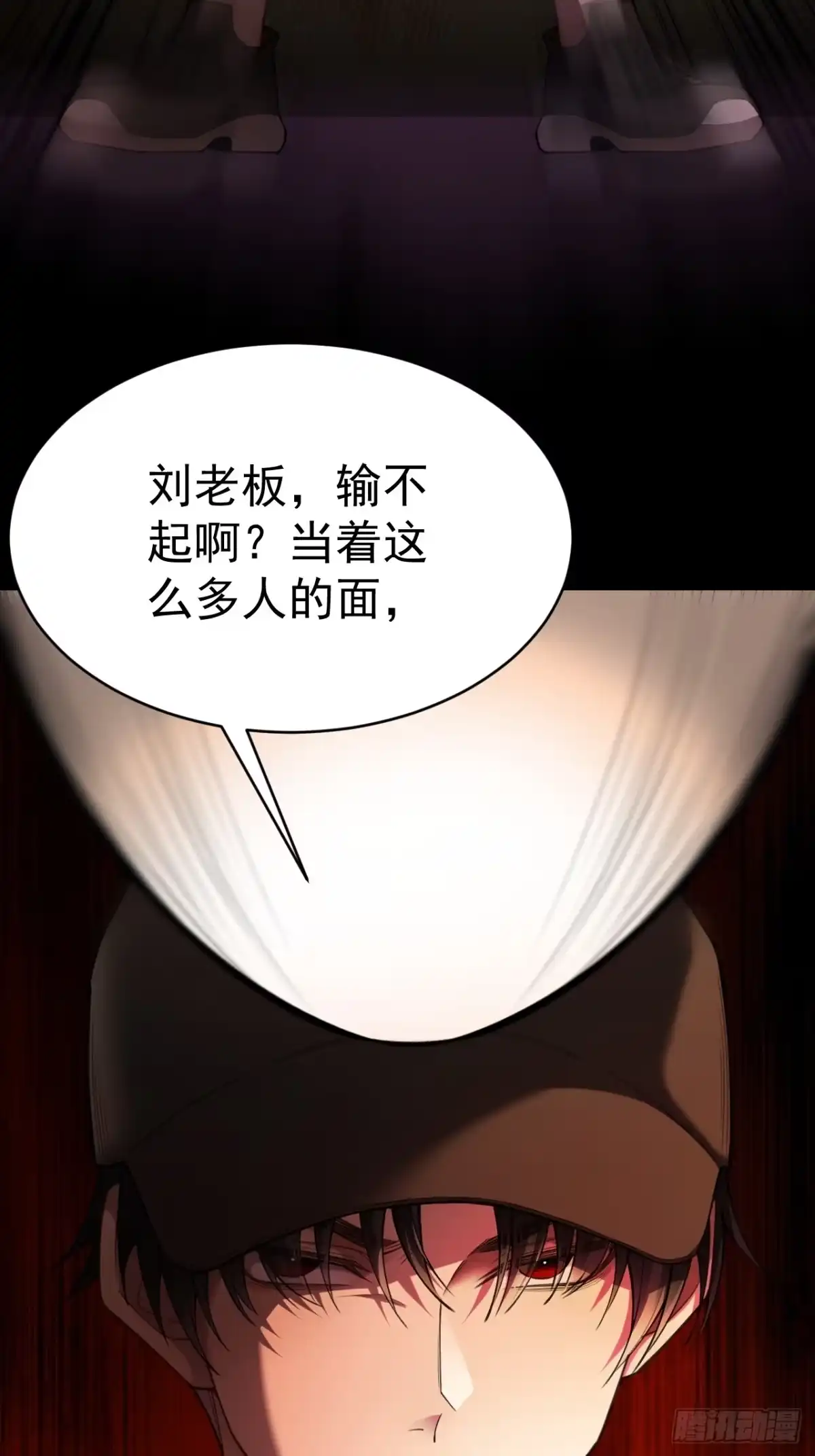 第112页