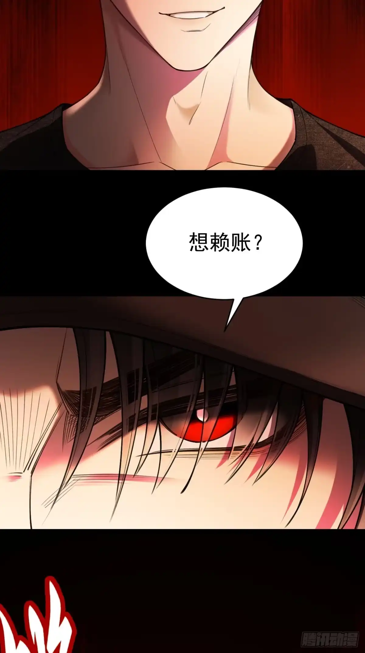 第113页
