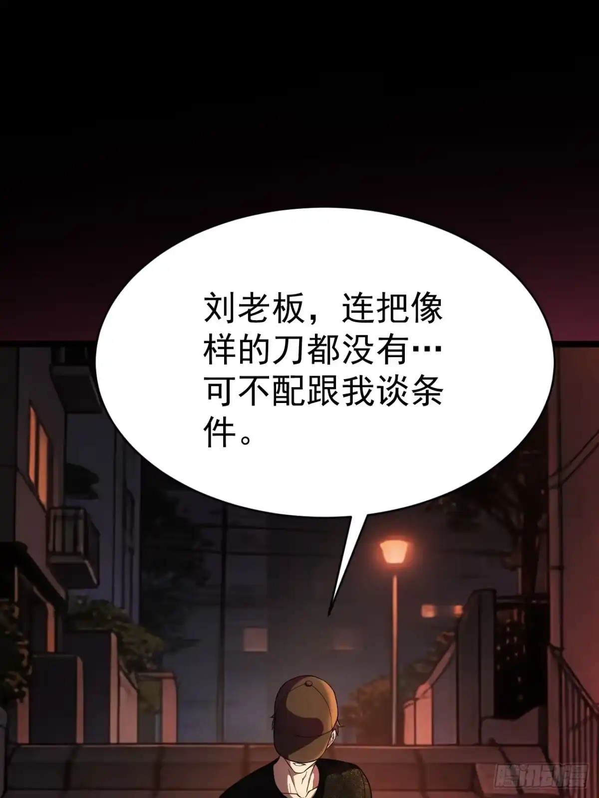 第119页