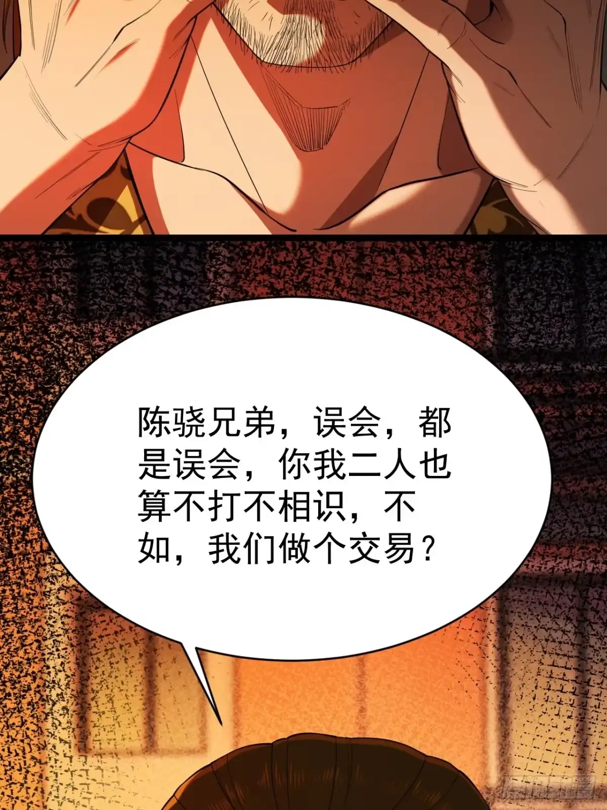 第127页