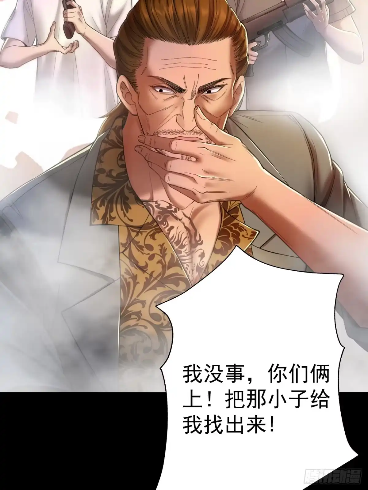 第88页