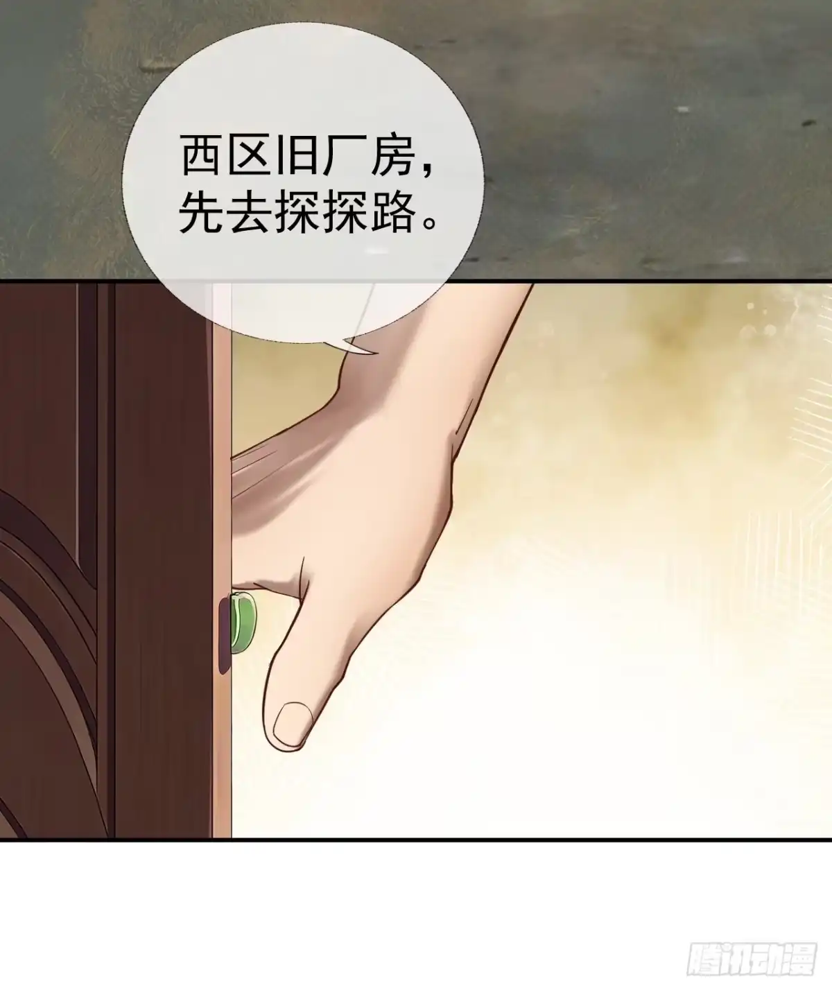 第97页