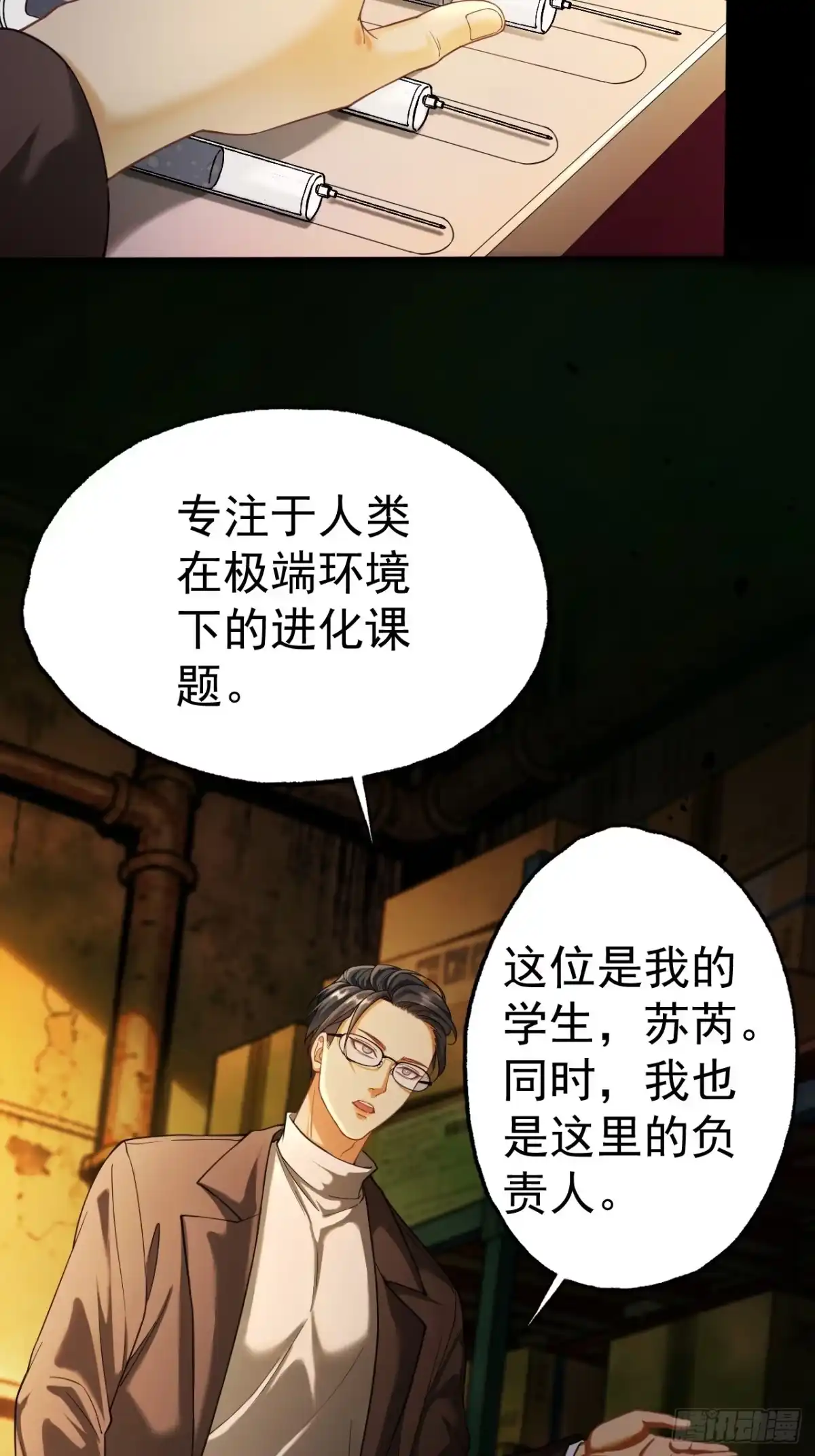第55页