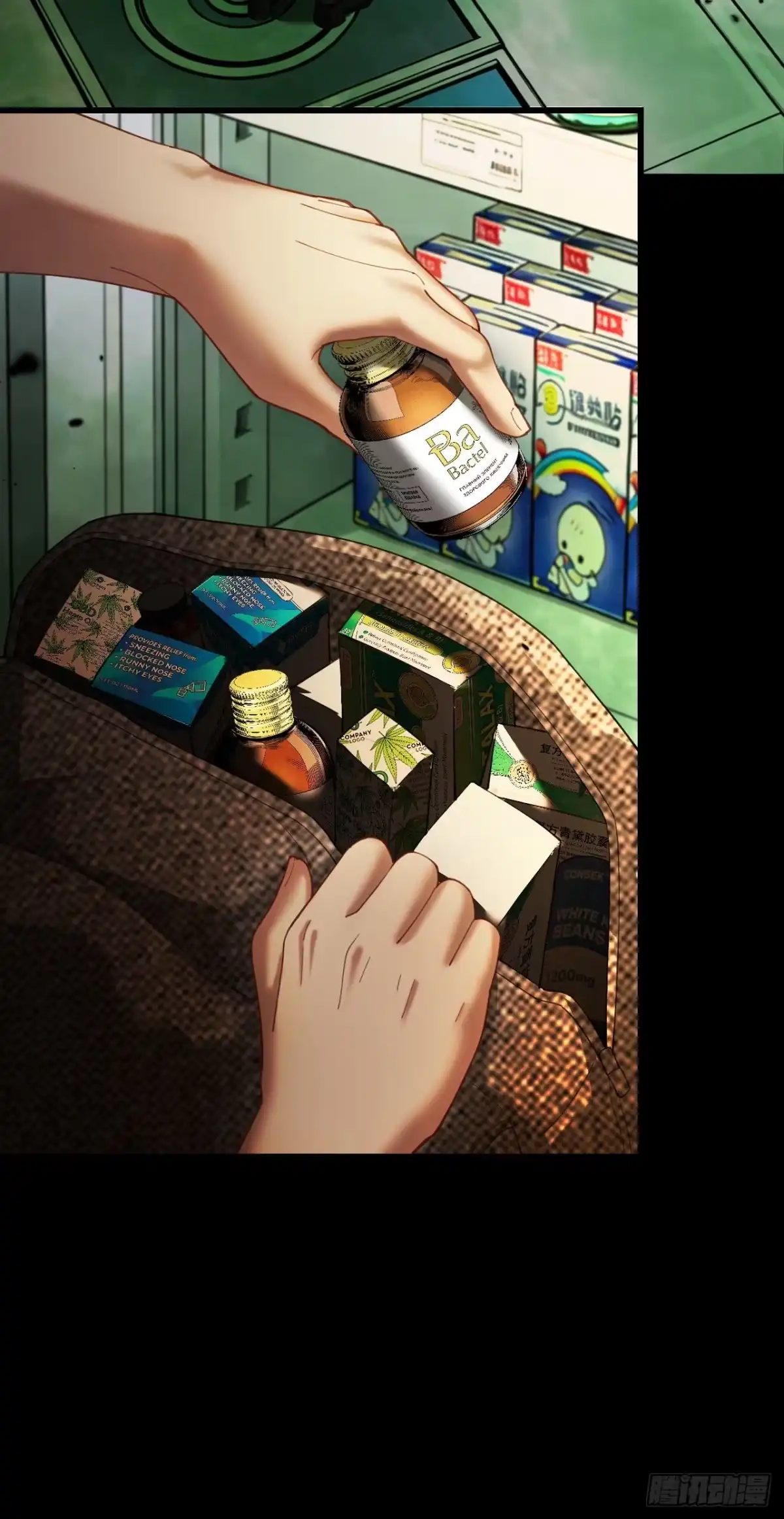第71页