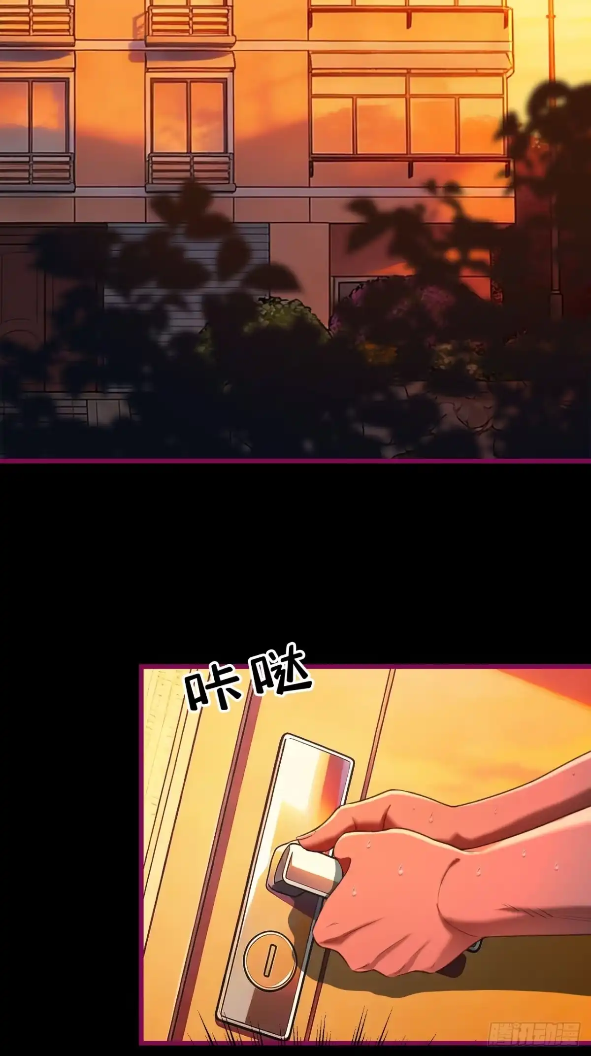 第77页