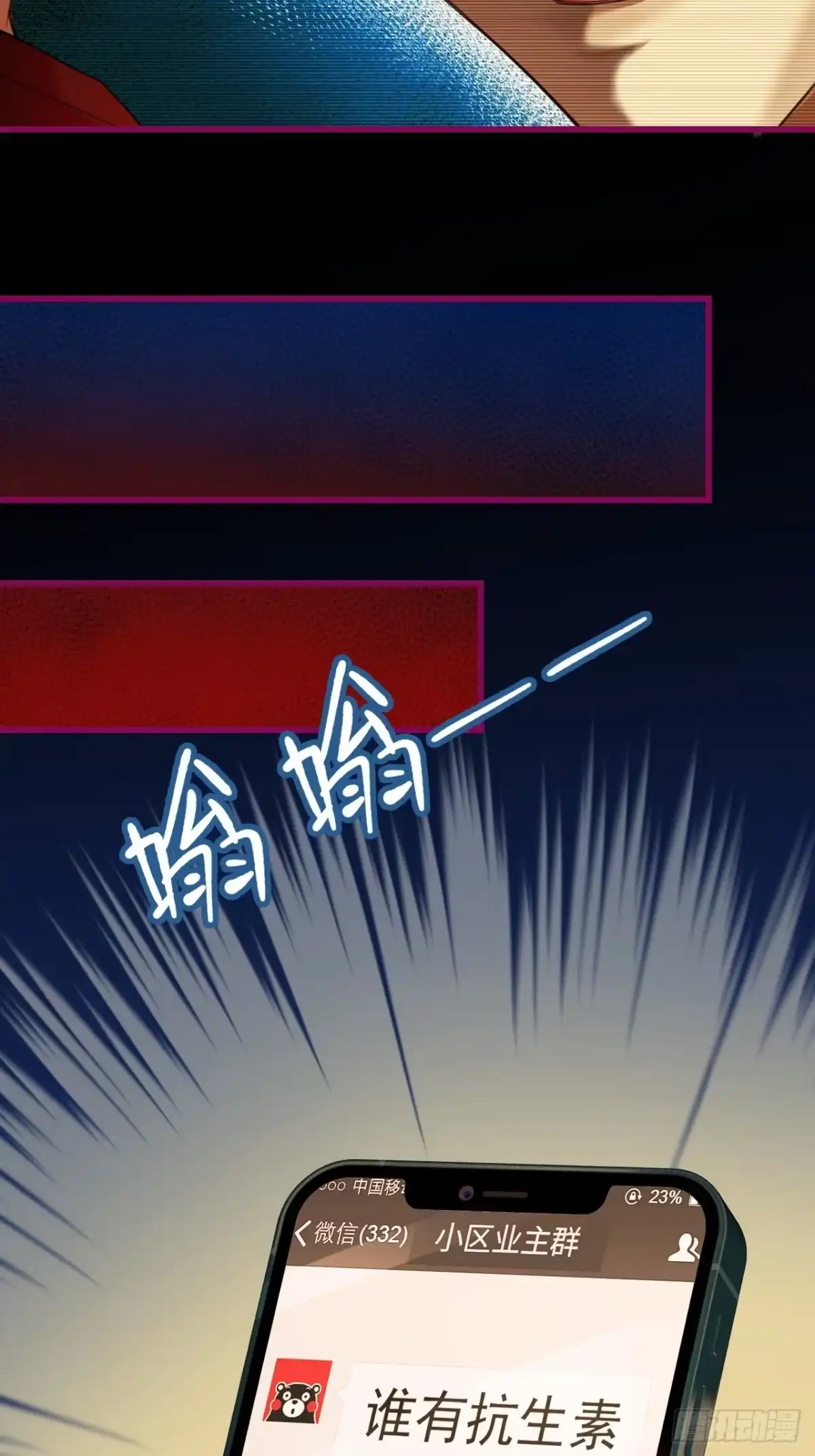 第80页