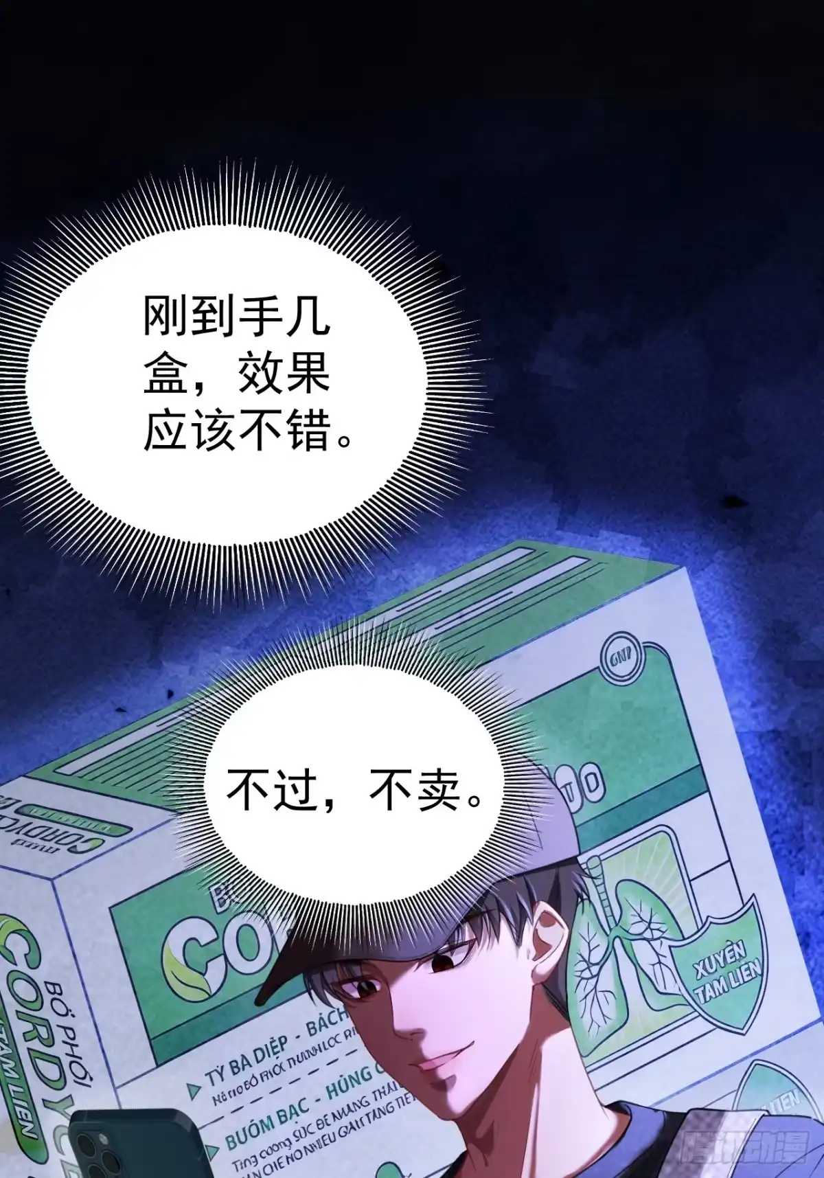 第82页