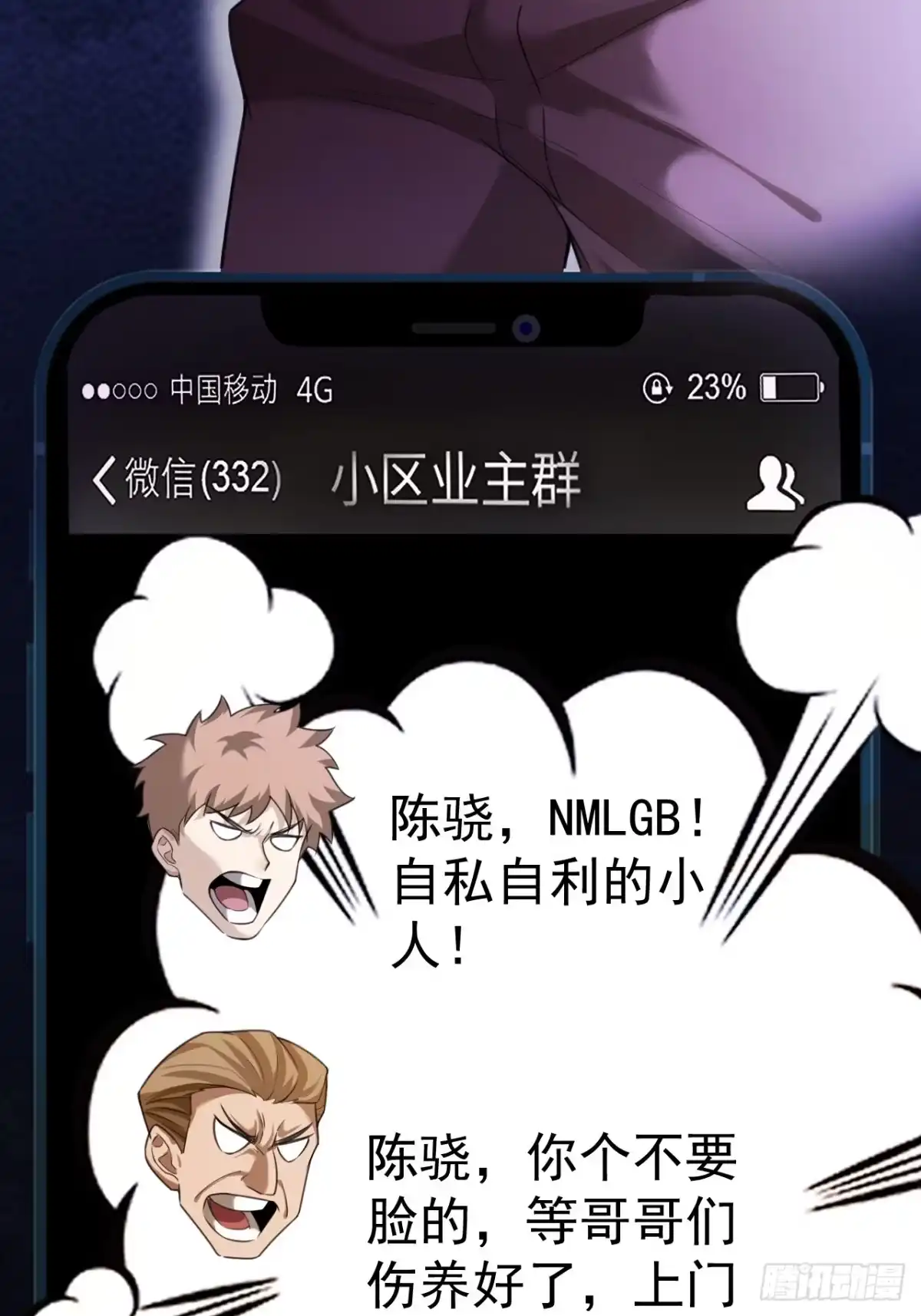 第84页