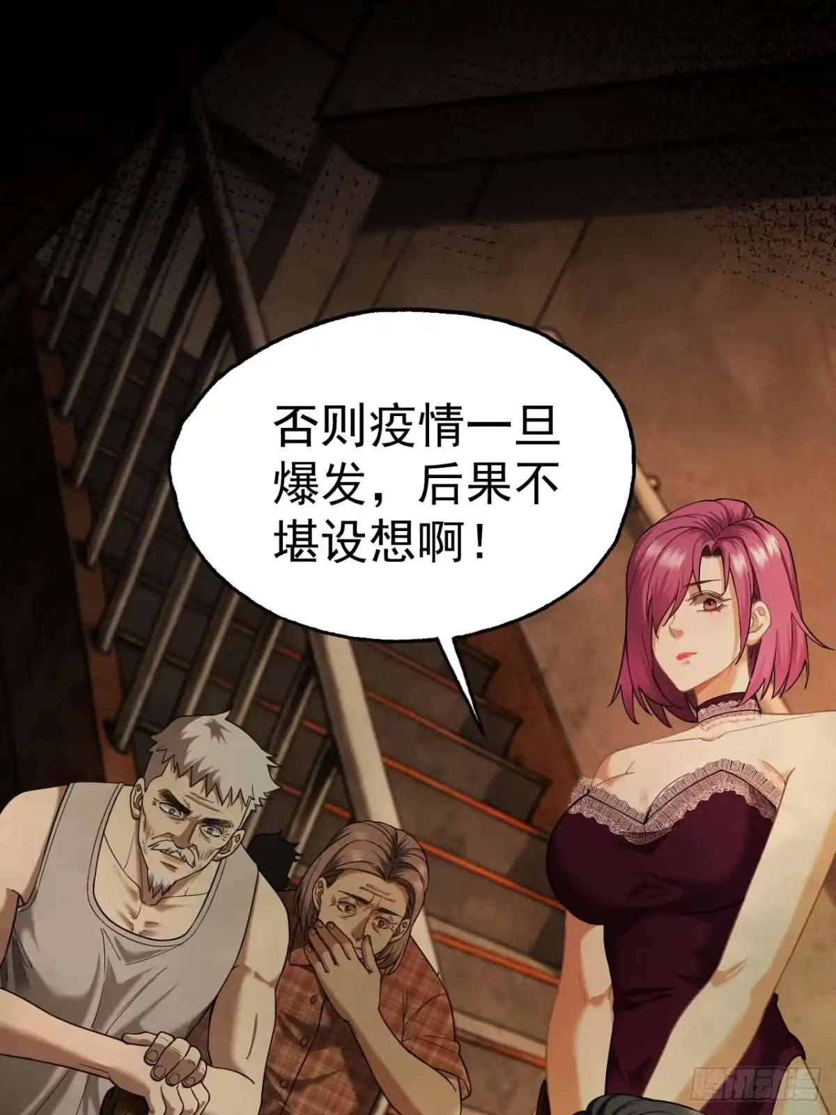 第57页