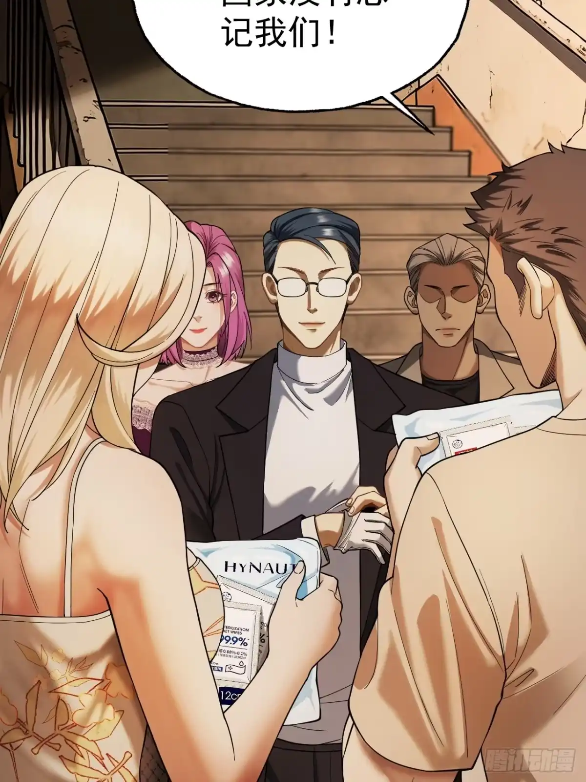 第62页