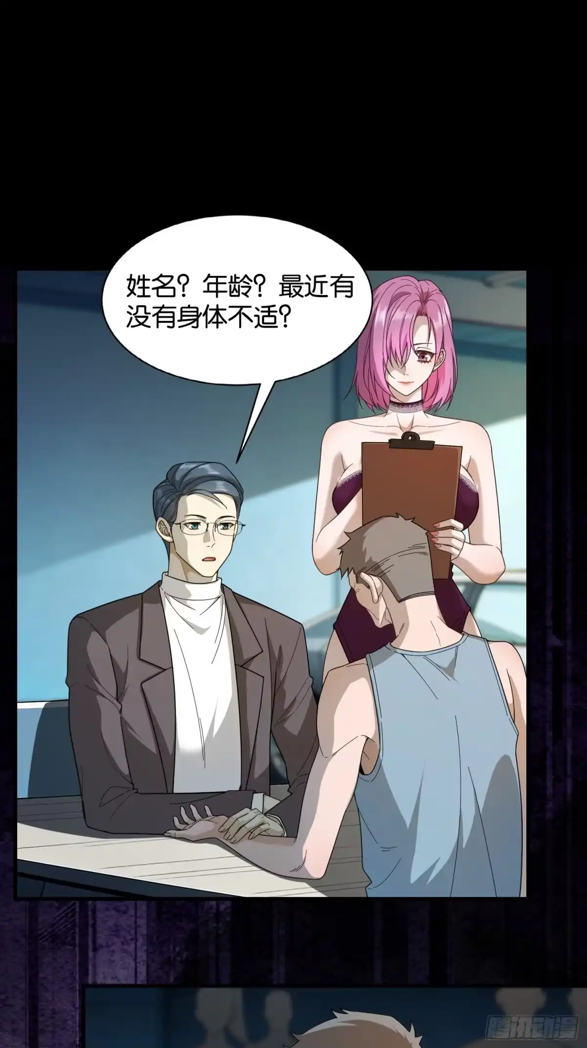 第27页