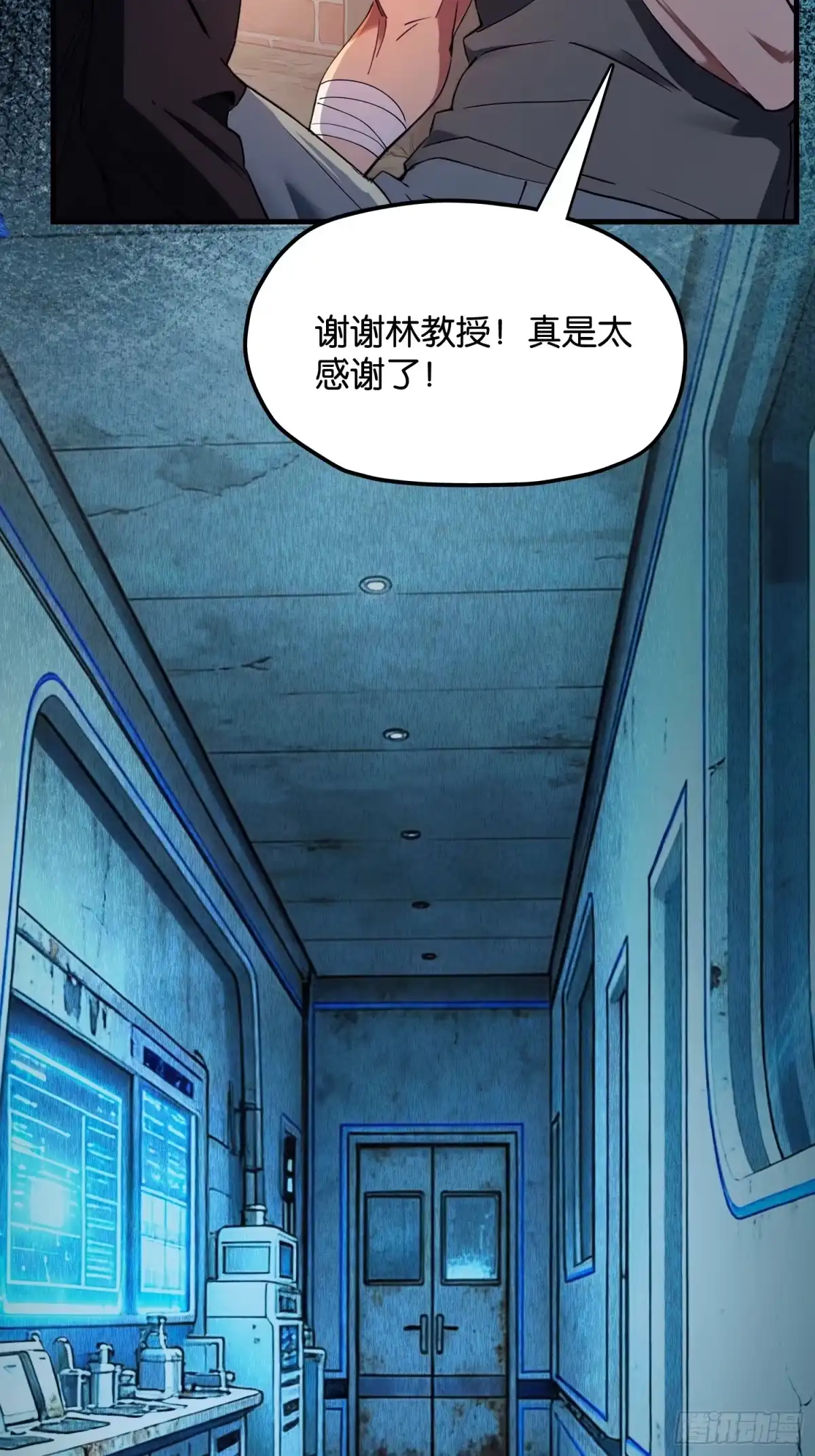 第38页