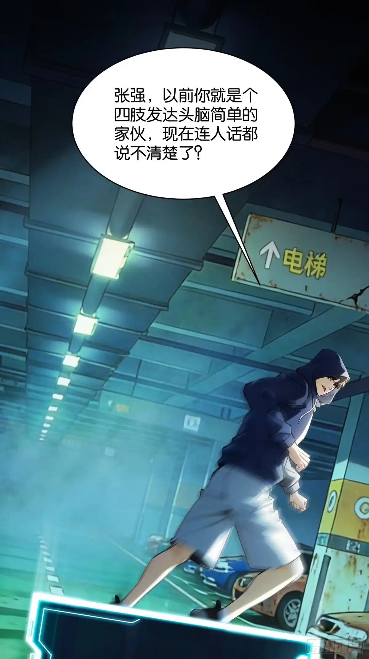 第36页