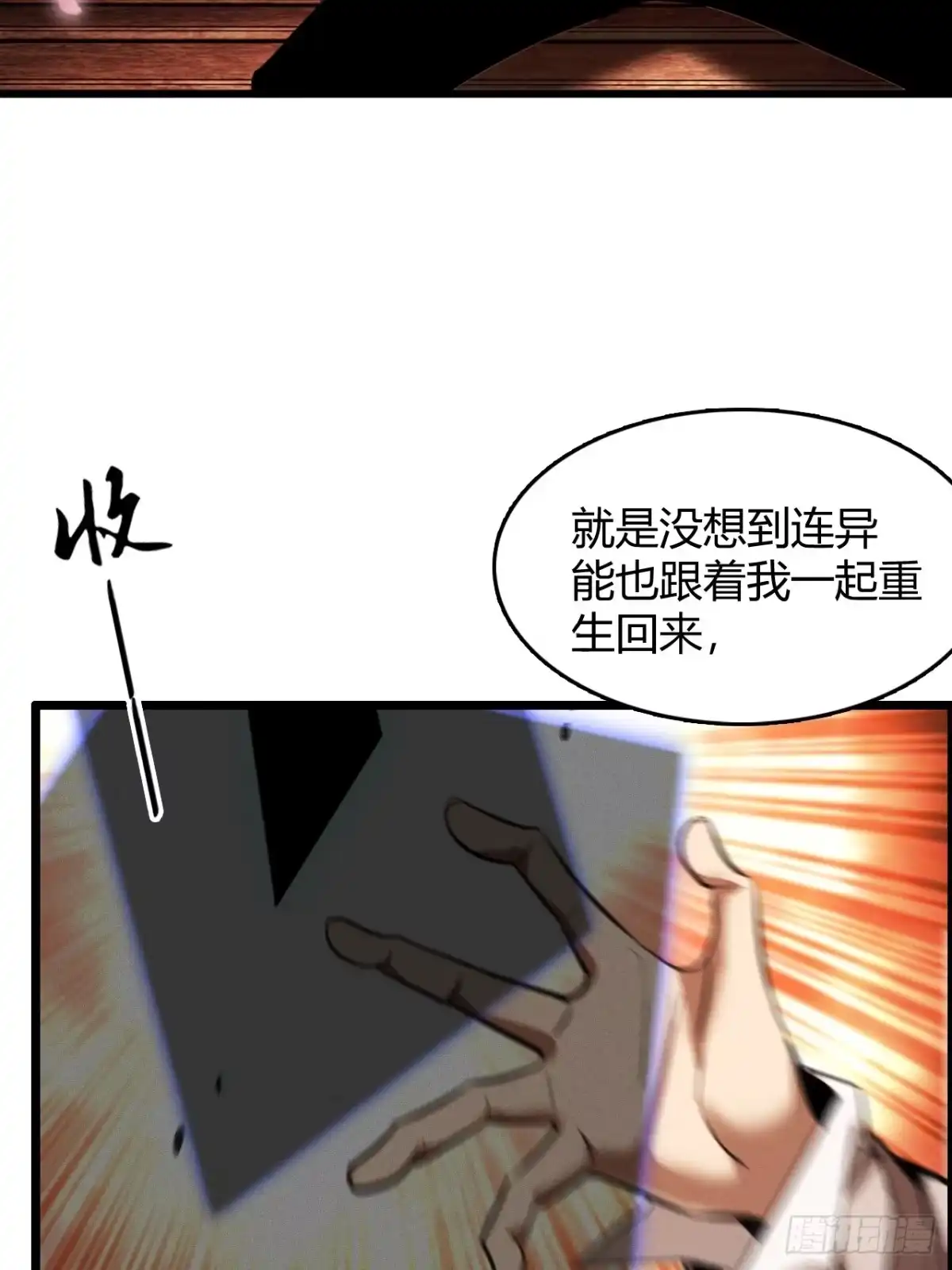 第111页
