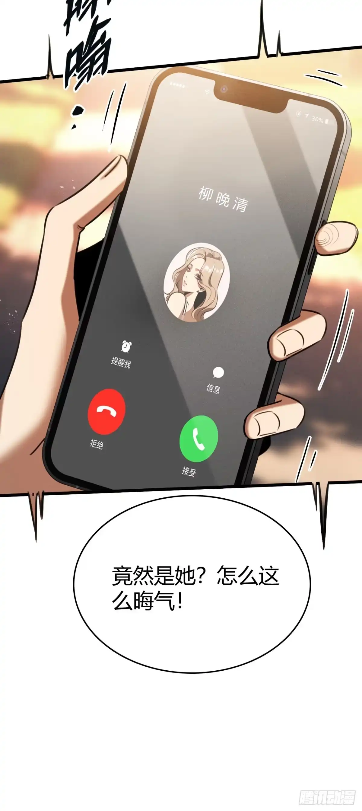 第118页