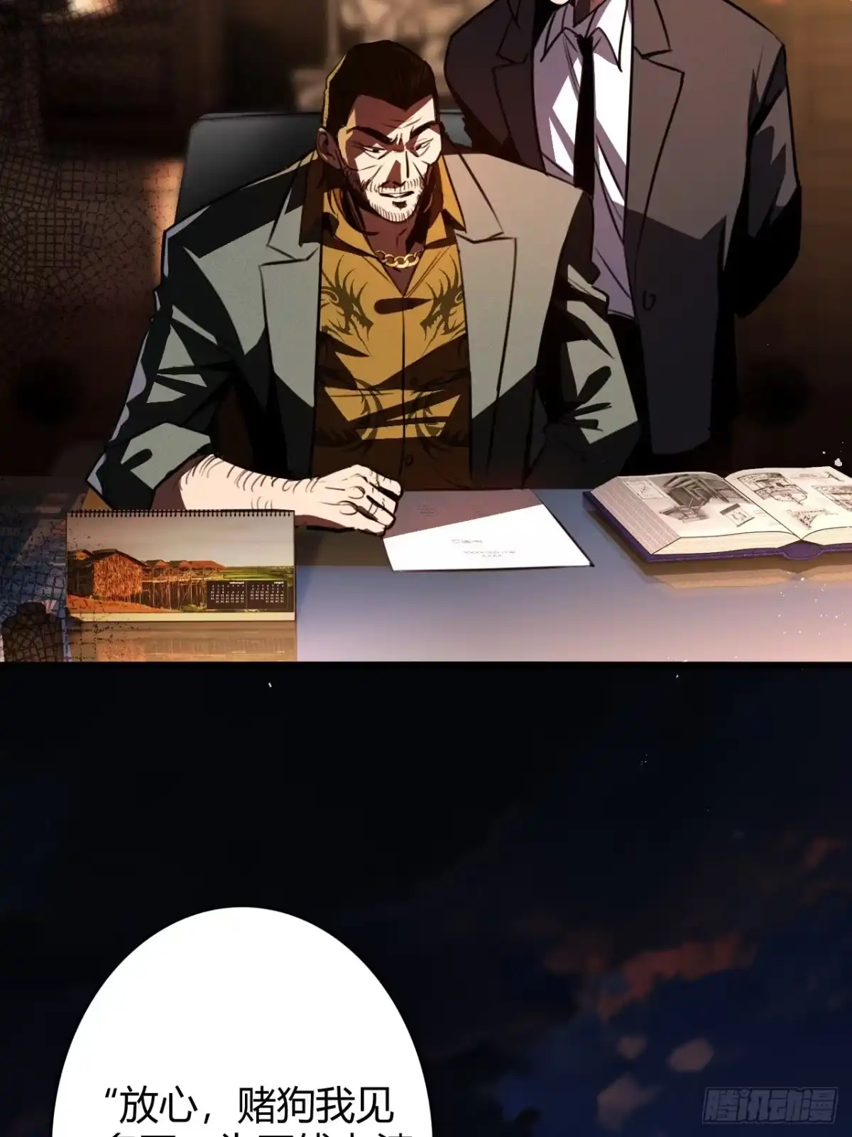 第44页