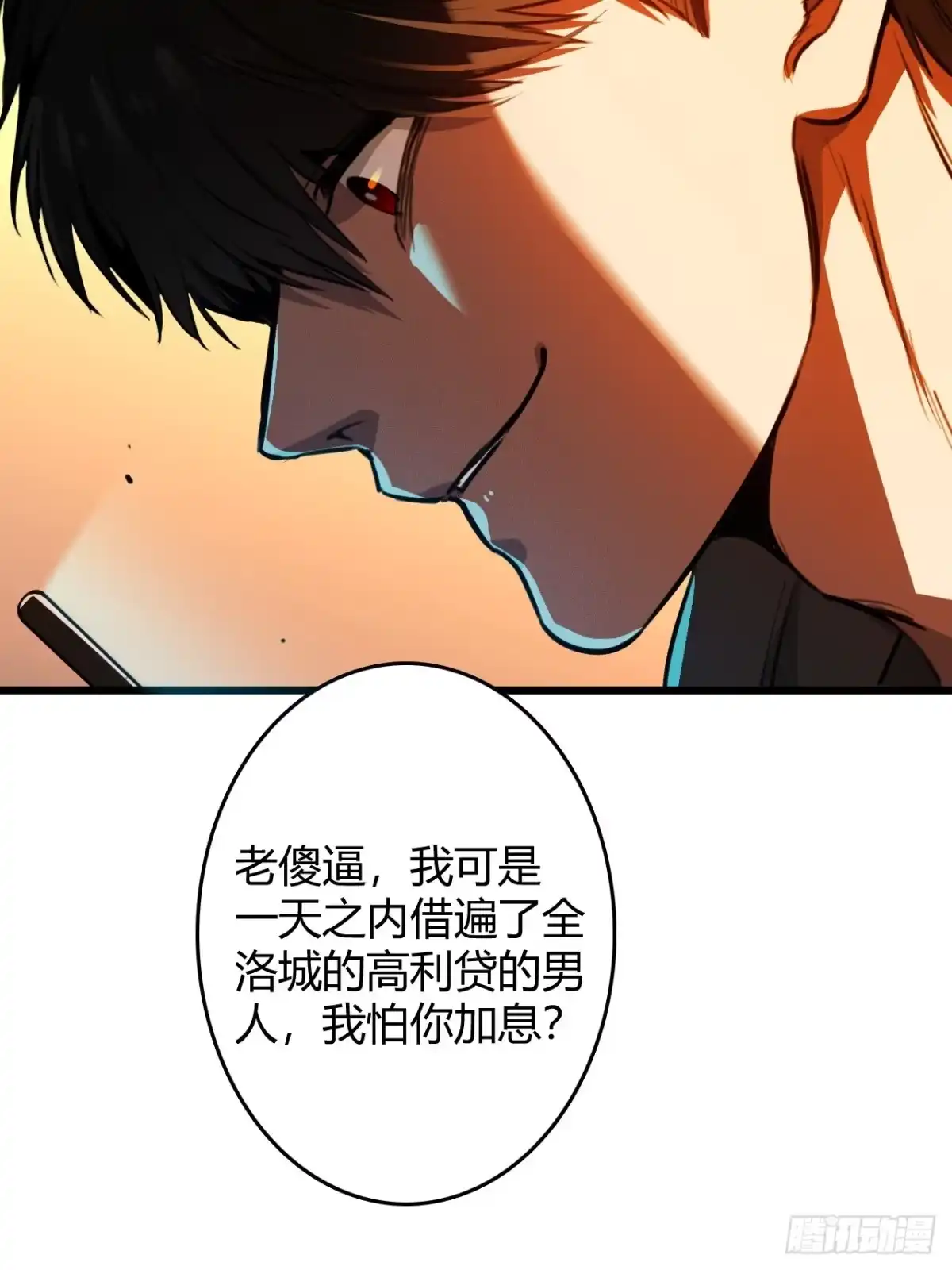 第50页