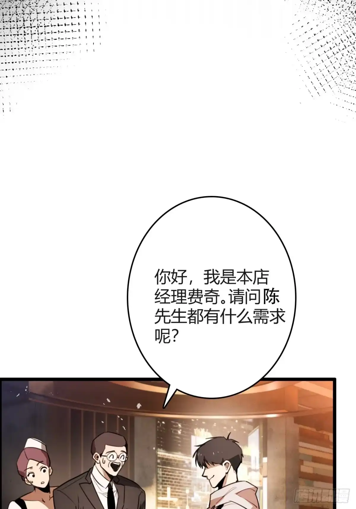 第85页
