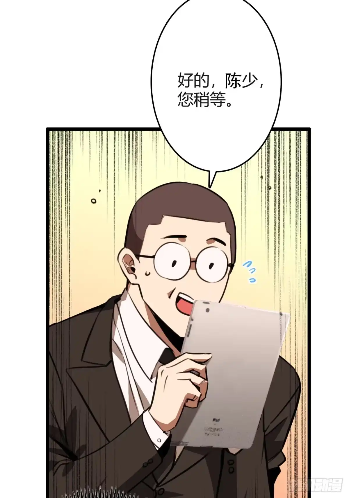 第87页