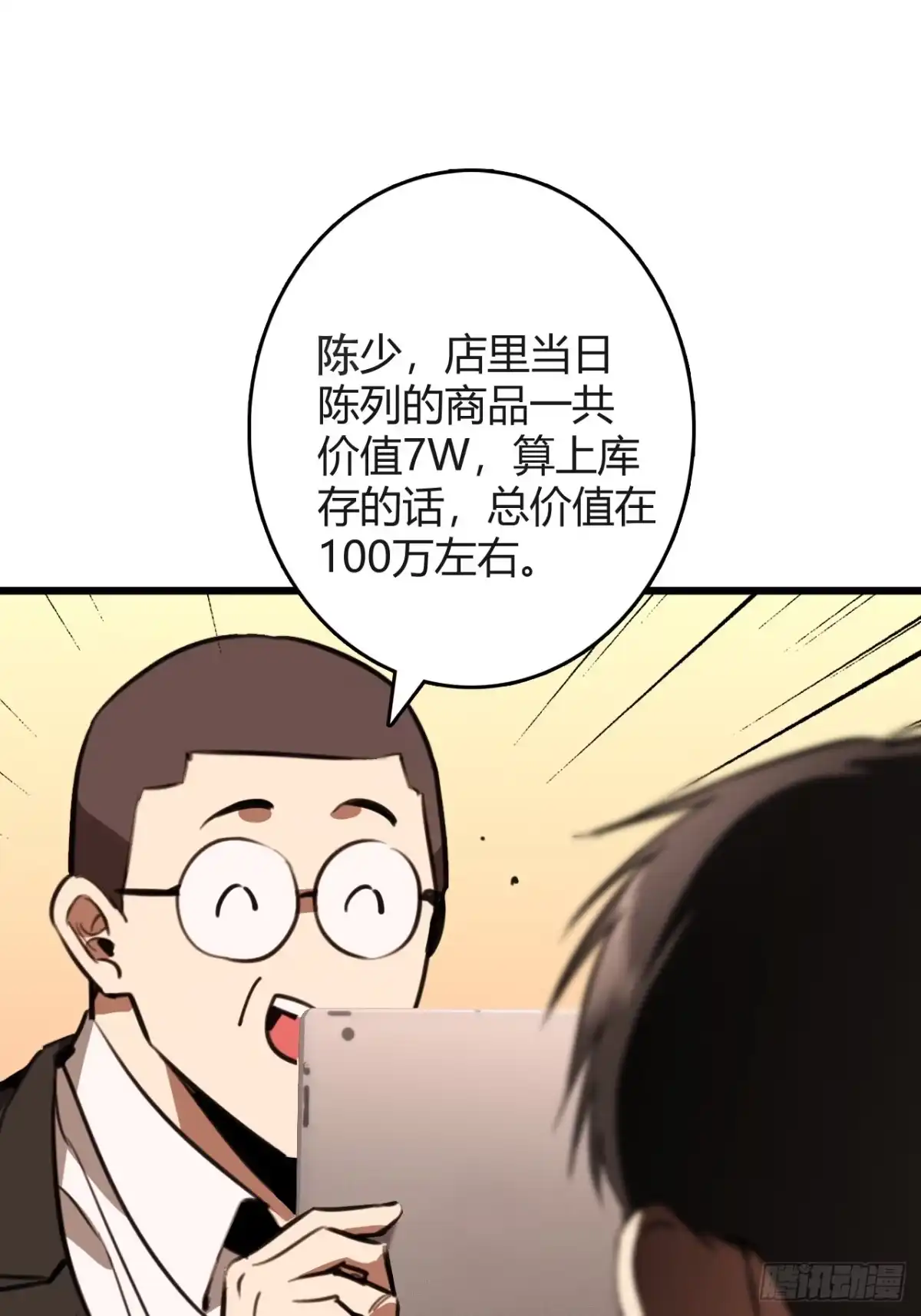 第89页