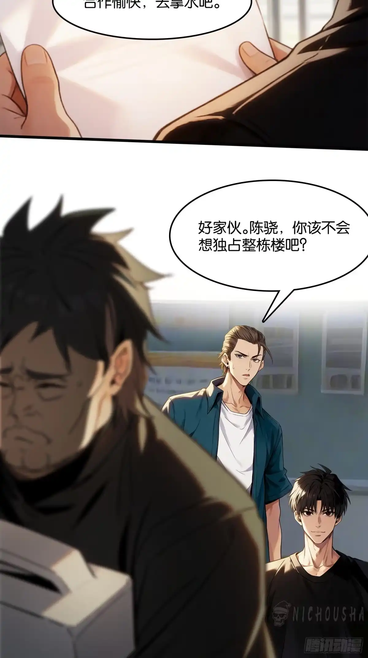 第56页