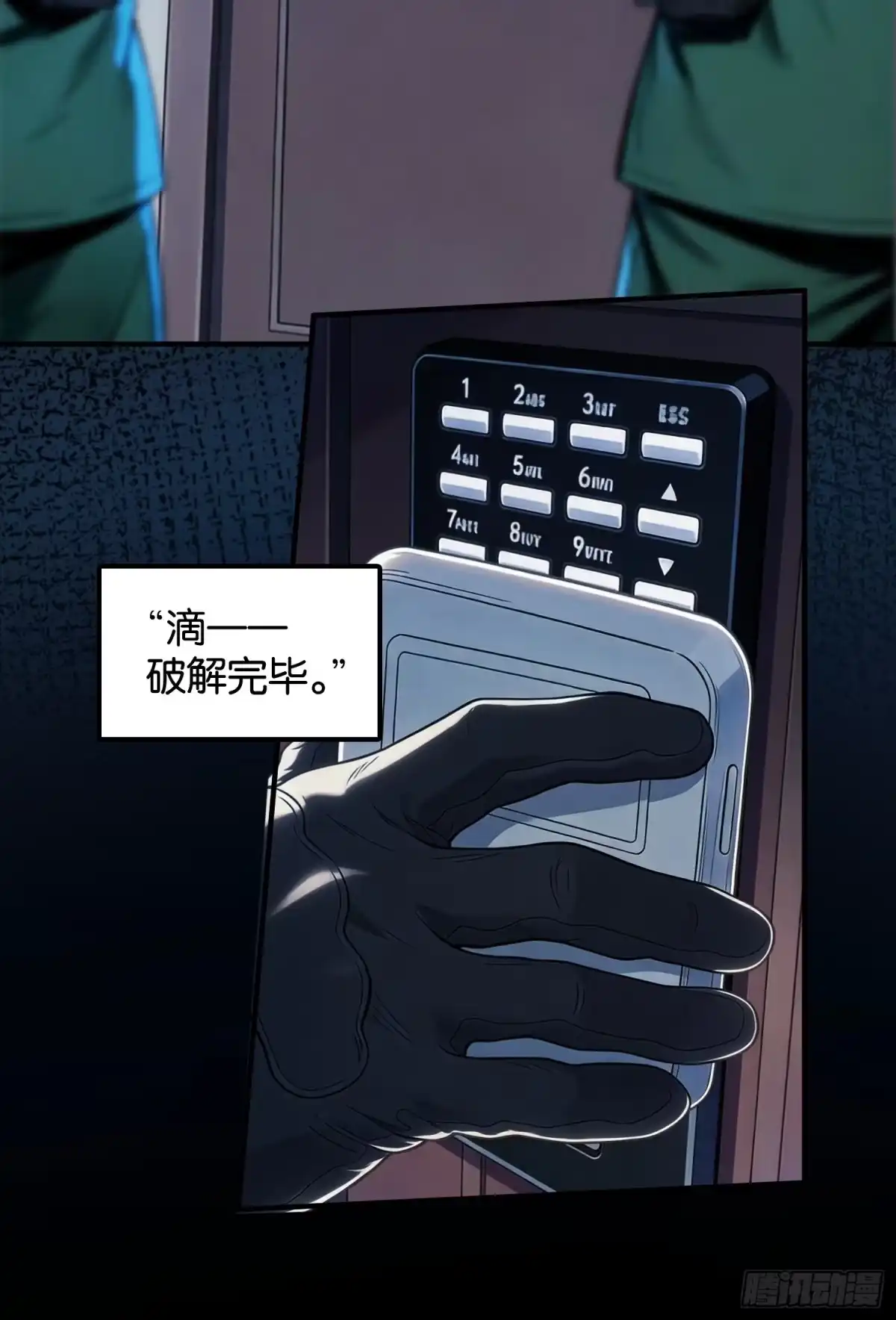 第34页