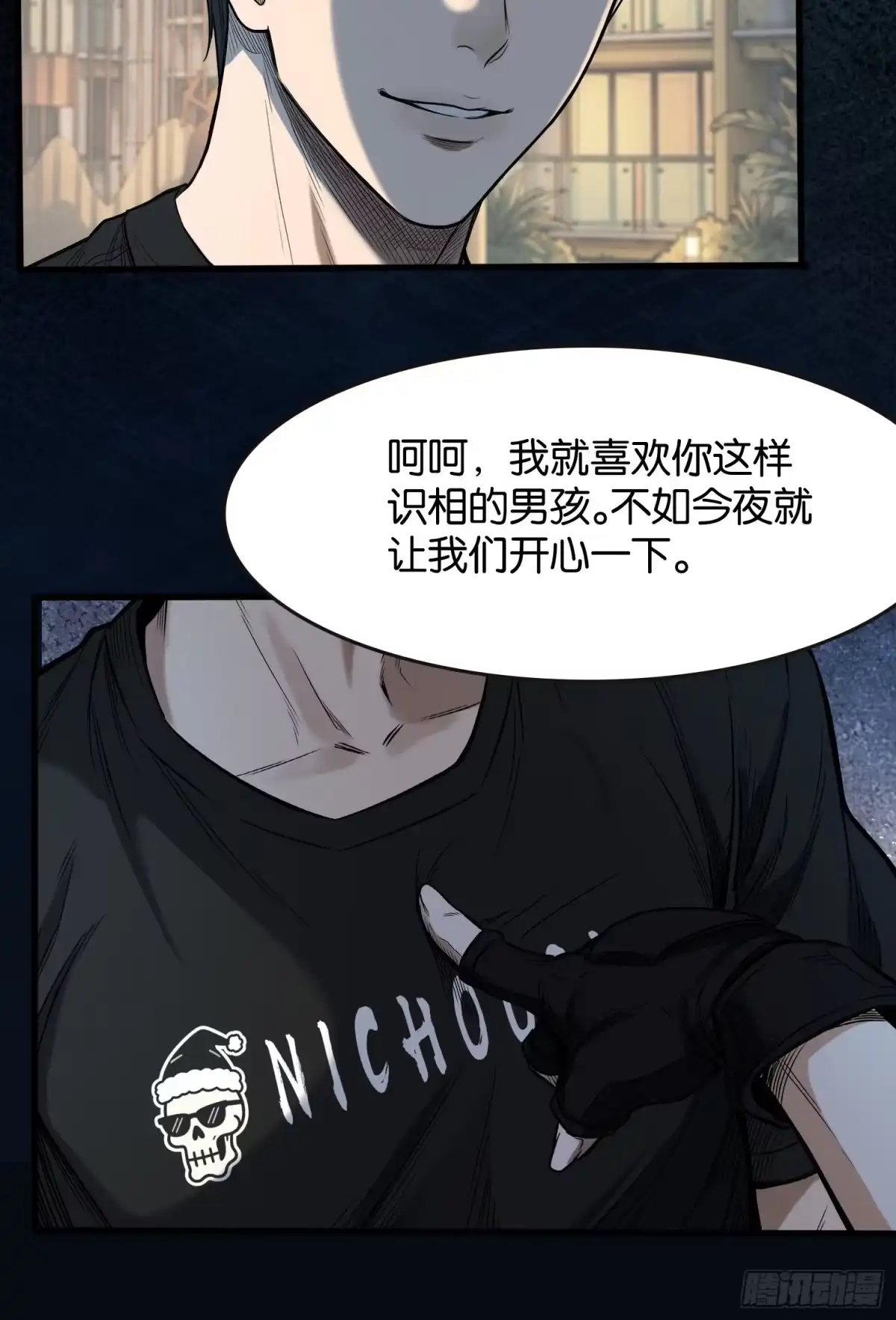 第44页