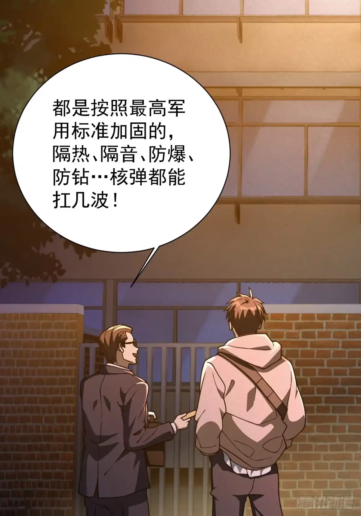 第105页