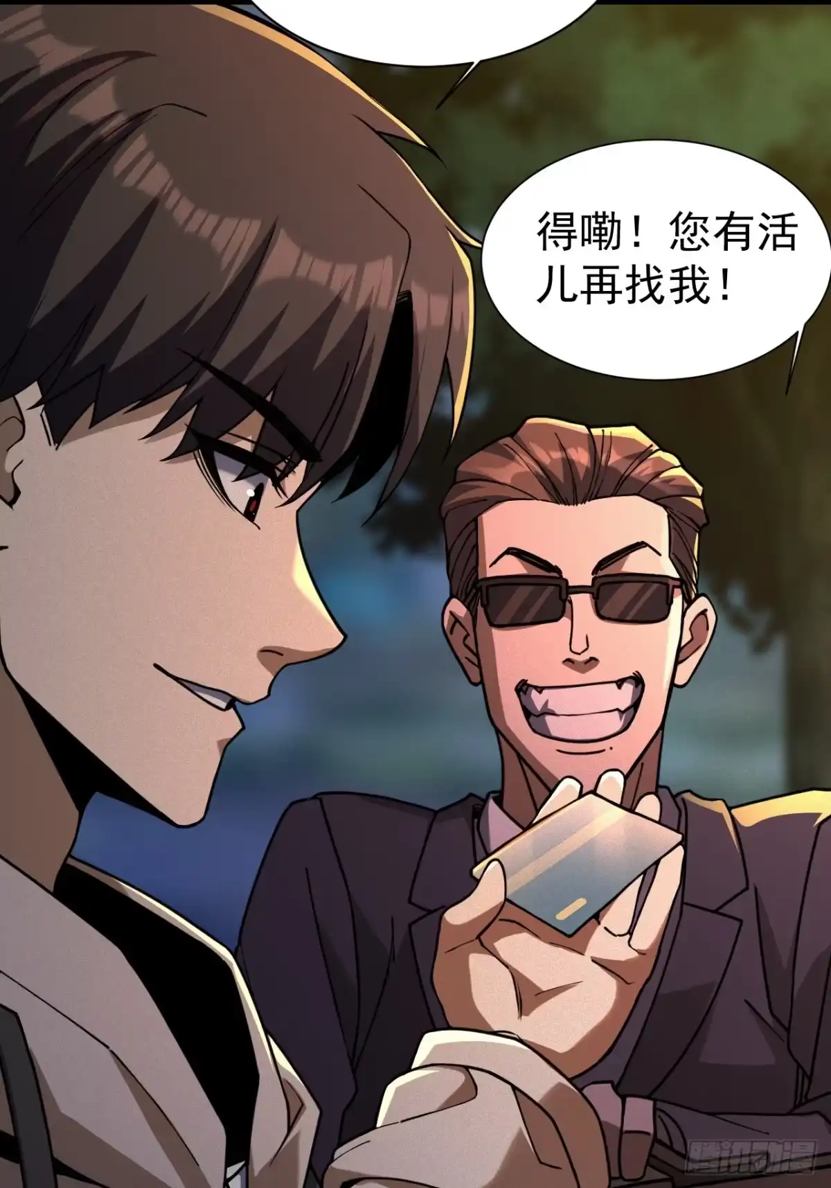第107页
