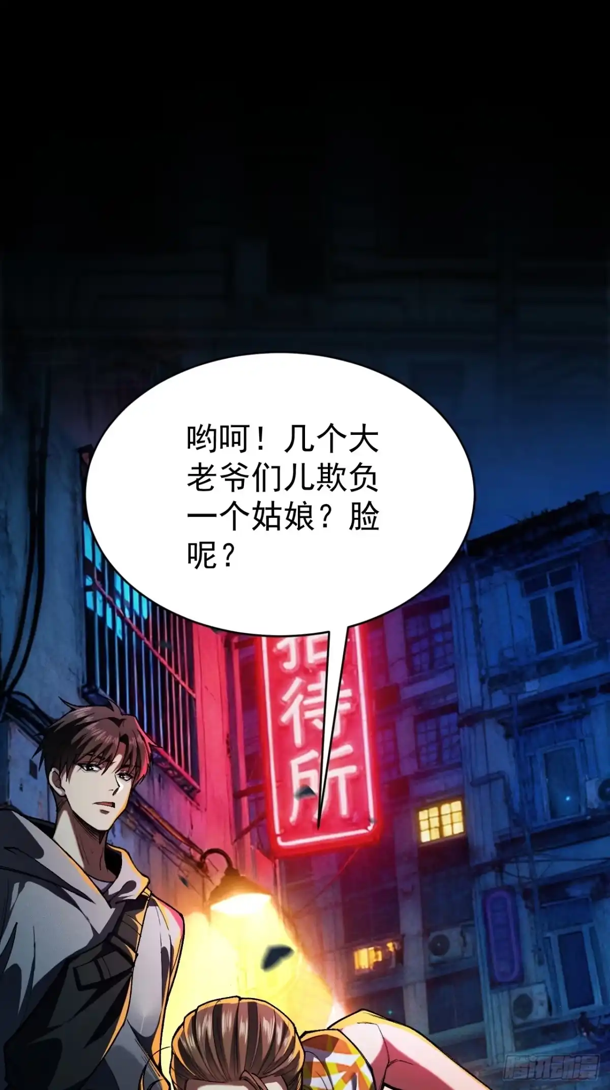 第38页