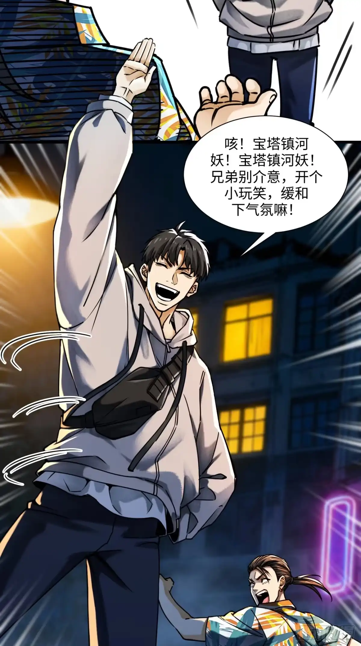 第69页