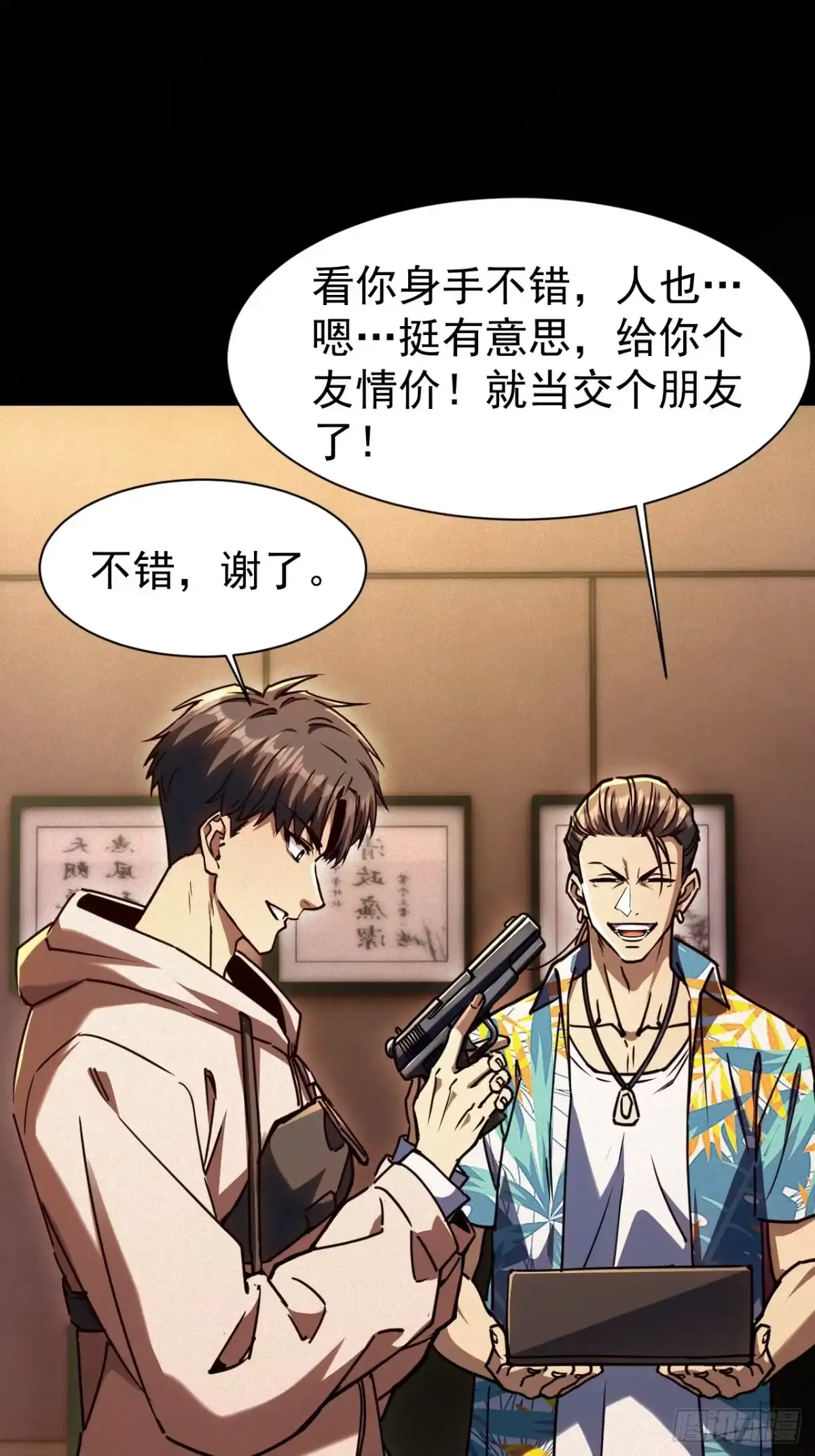 第73页