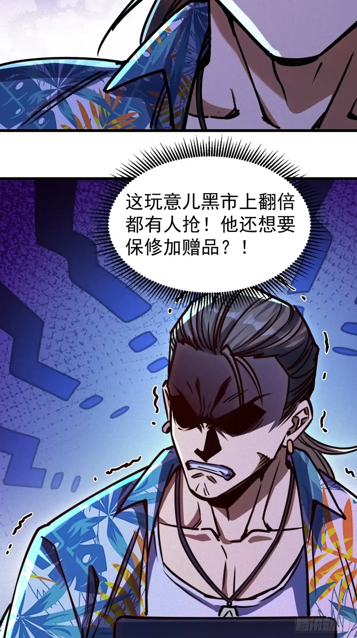 第77页