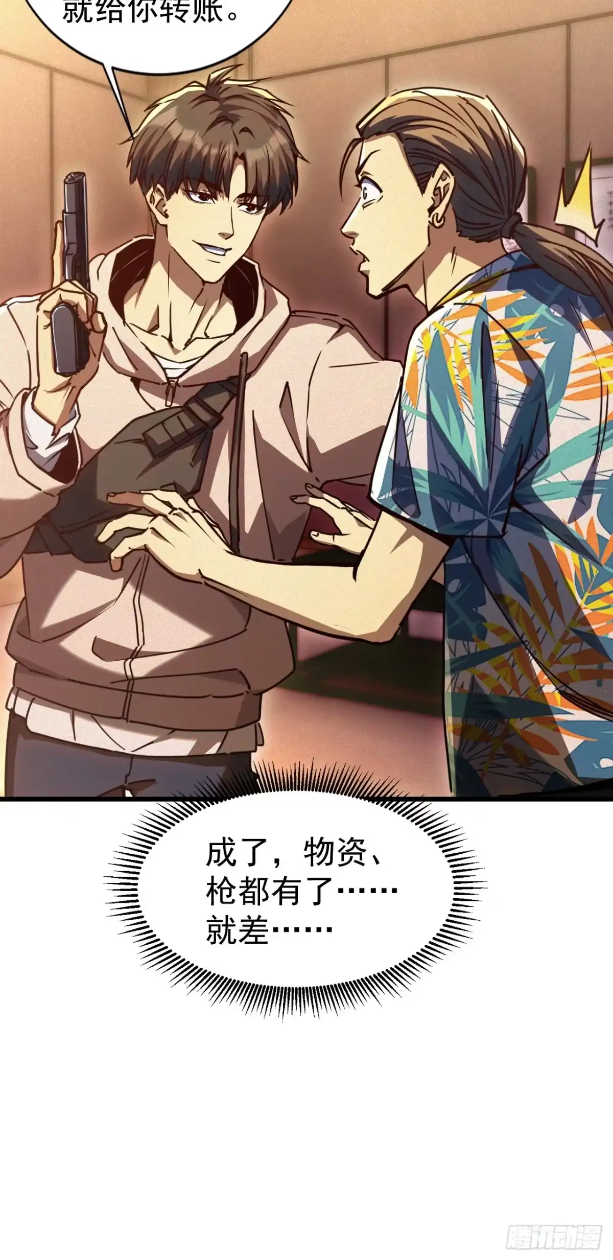 第81页
