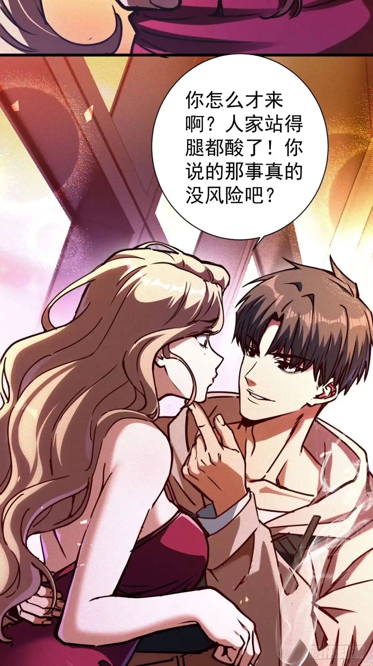 第86页