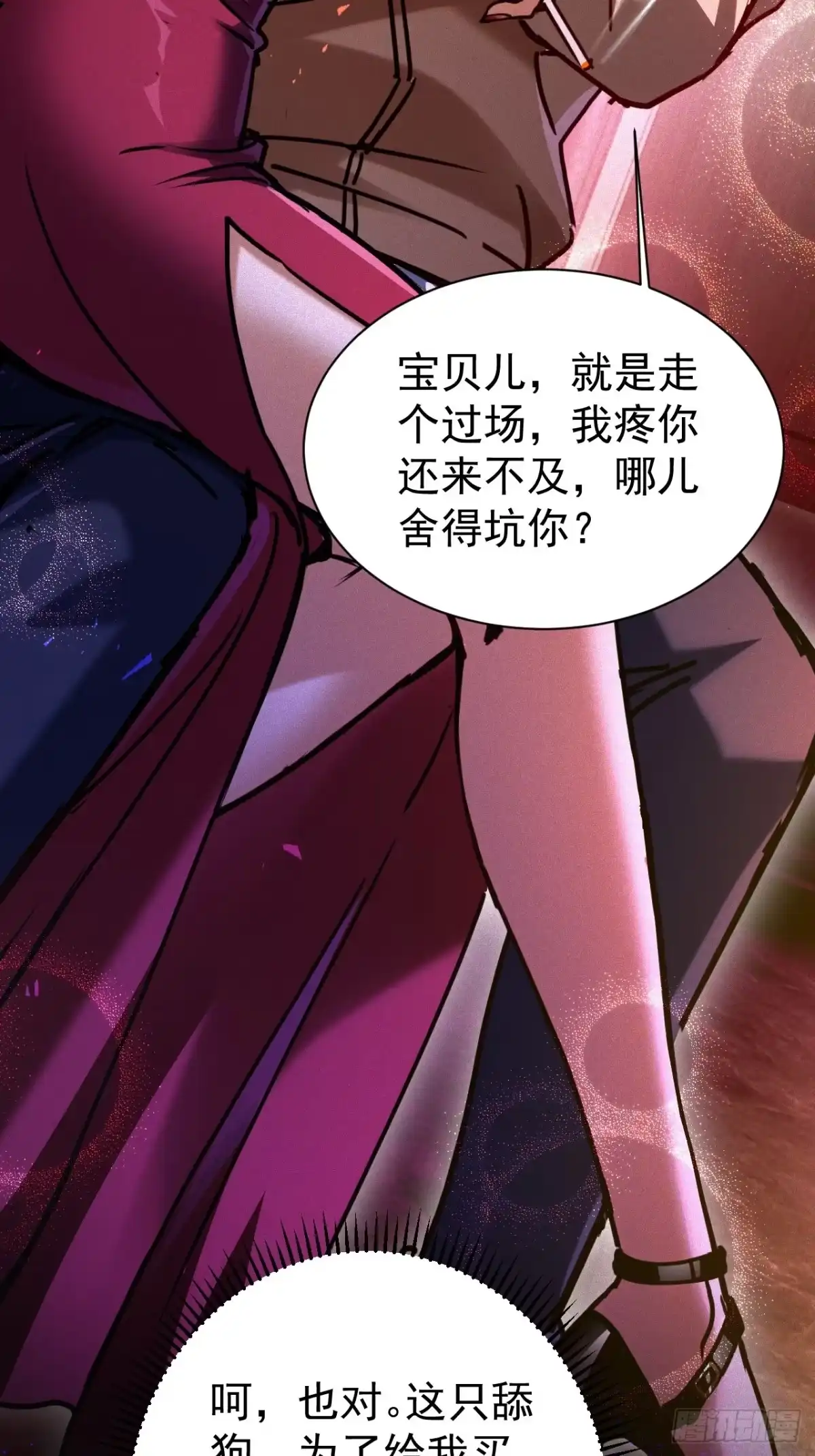 第87页