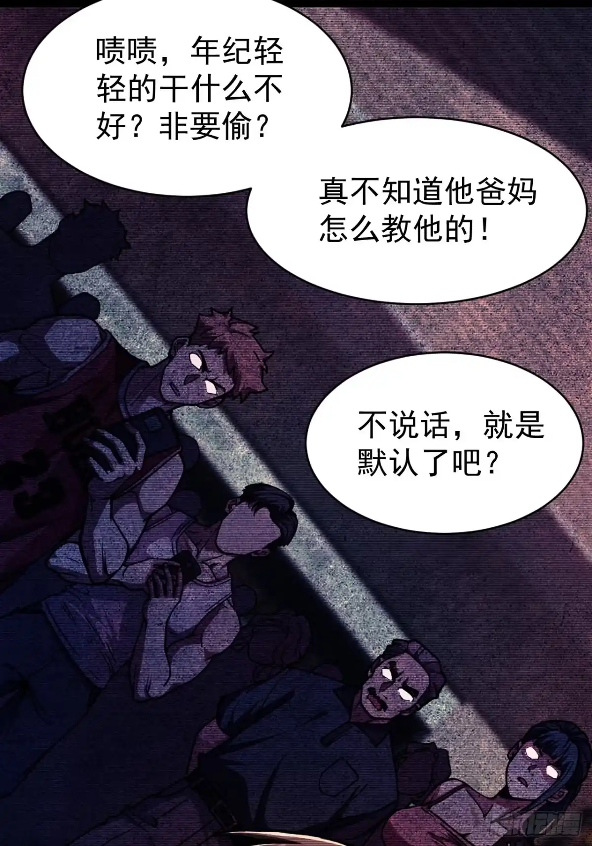 第30页