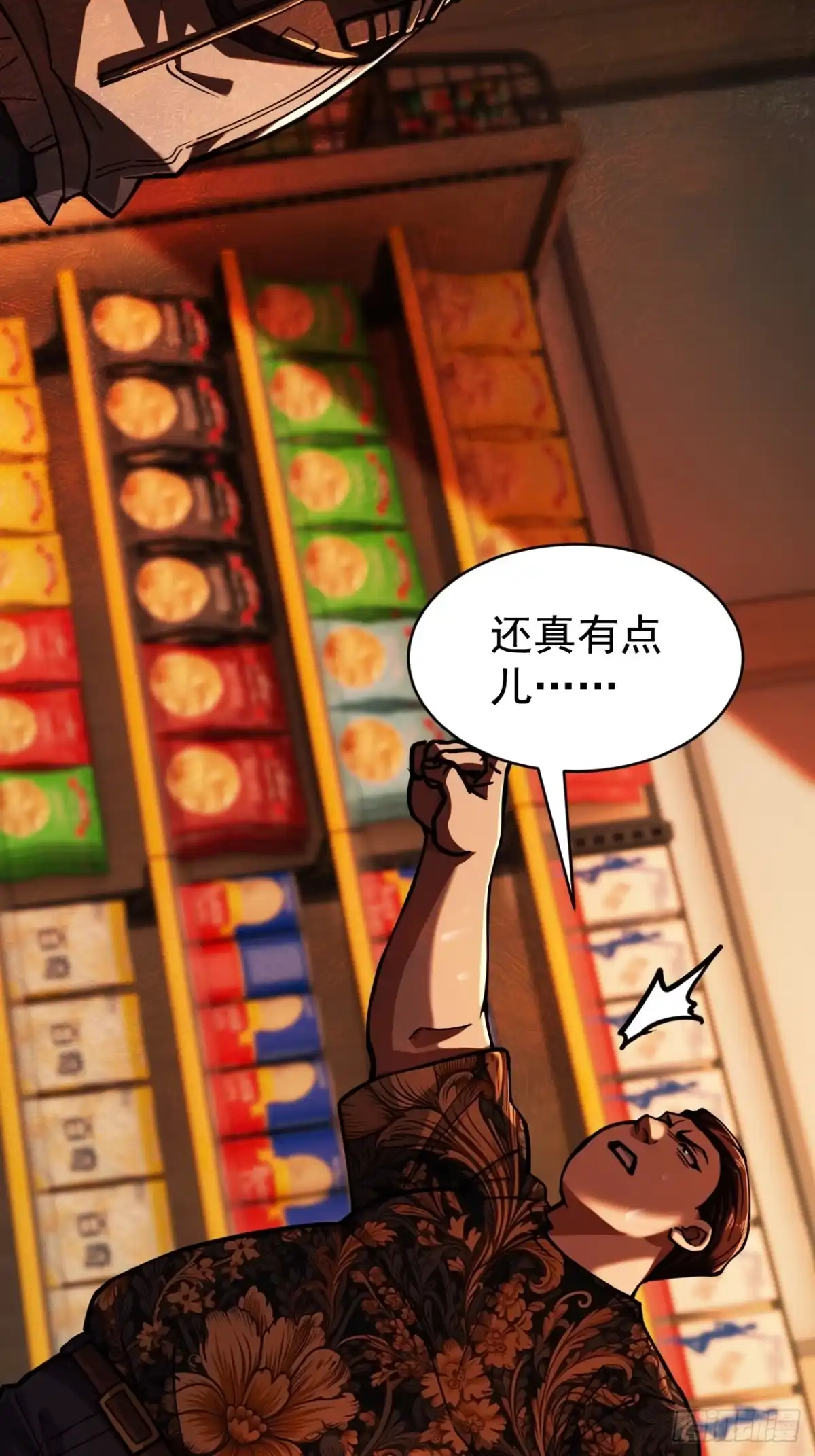 第53页