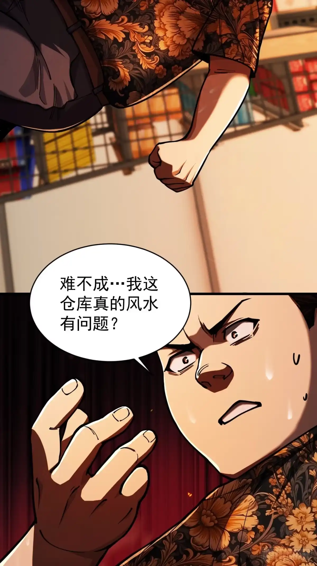 第54页