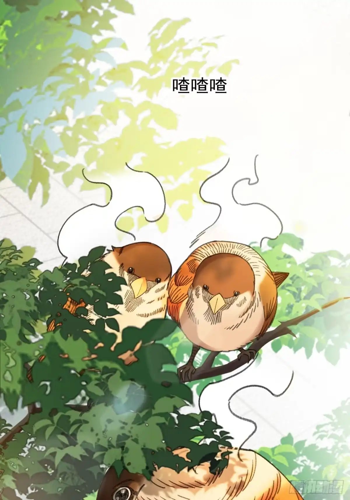 第79页
