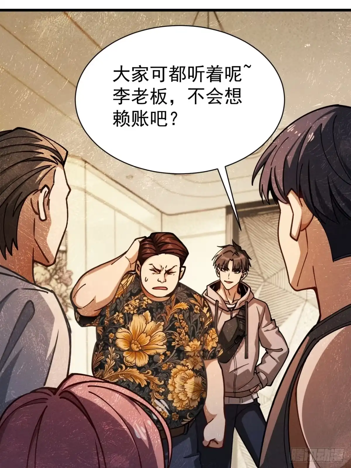 第47页