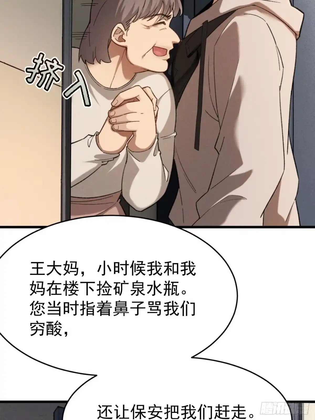 第53页