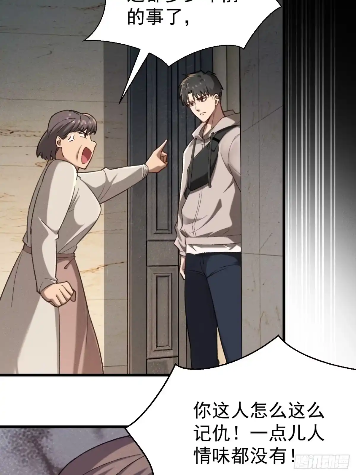 第58页