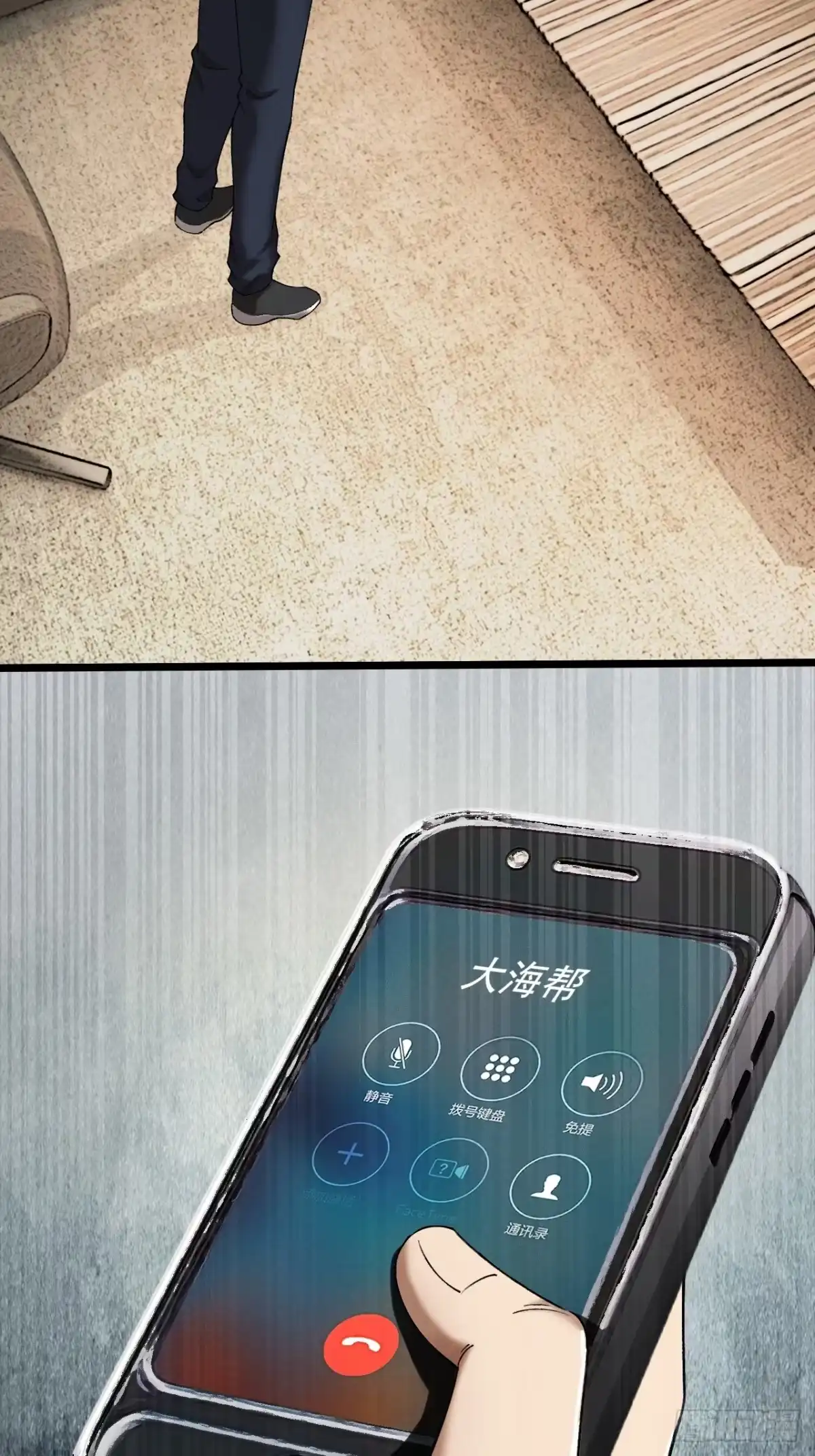 第67页