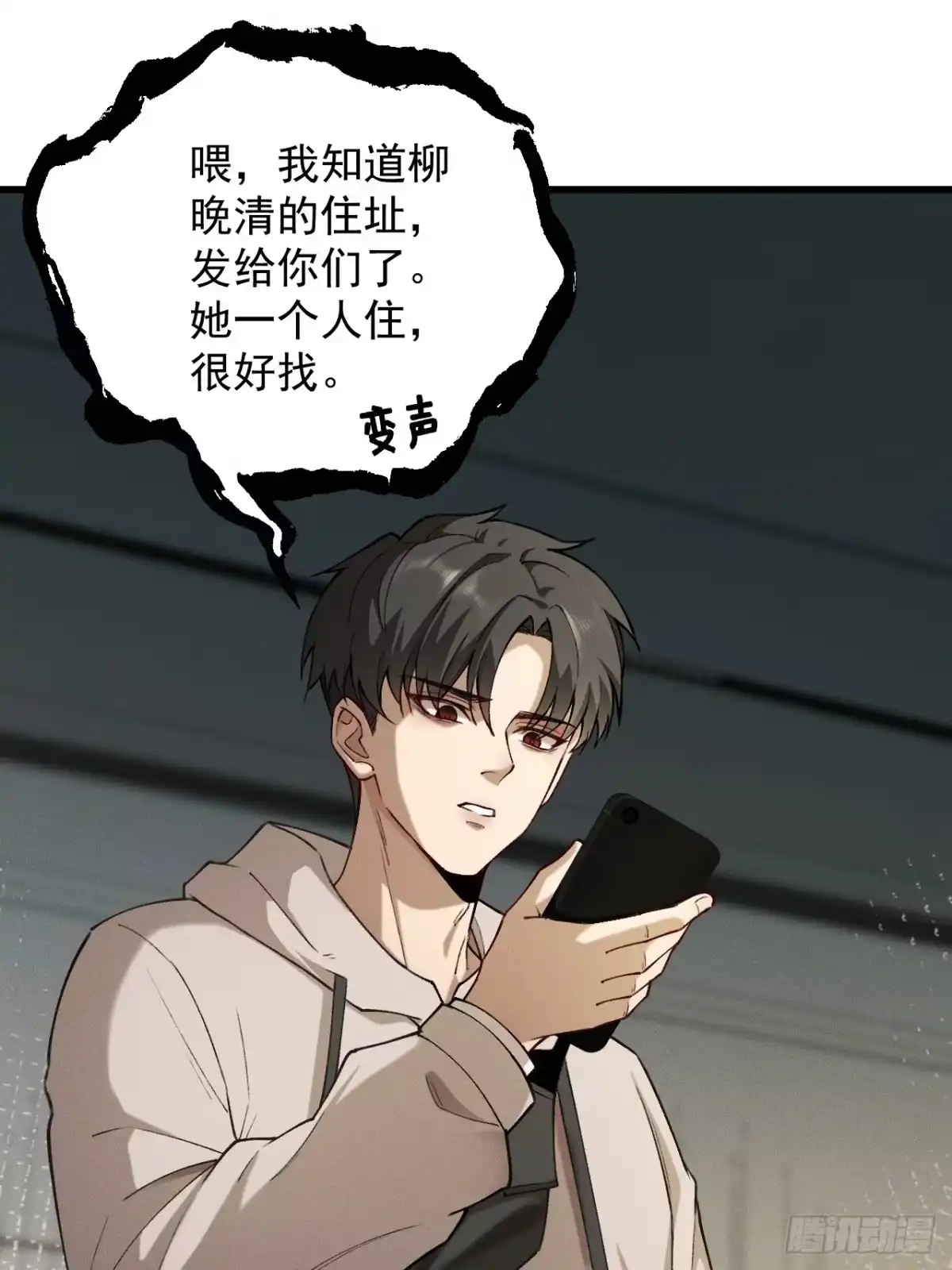 第69页