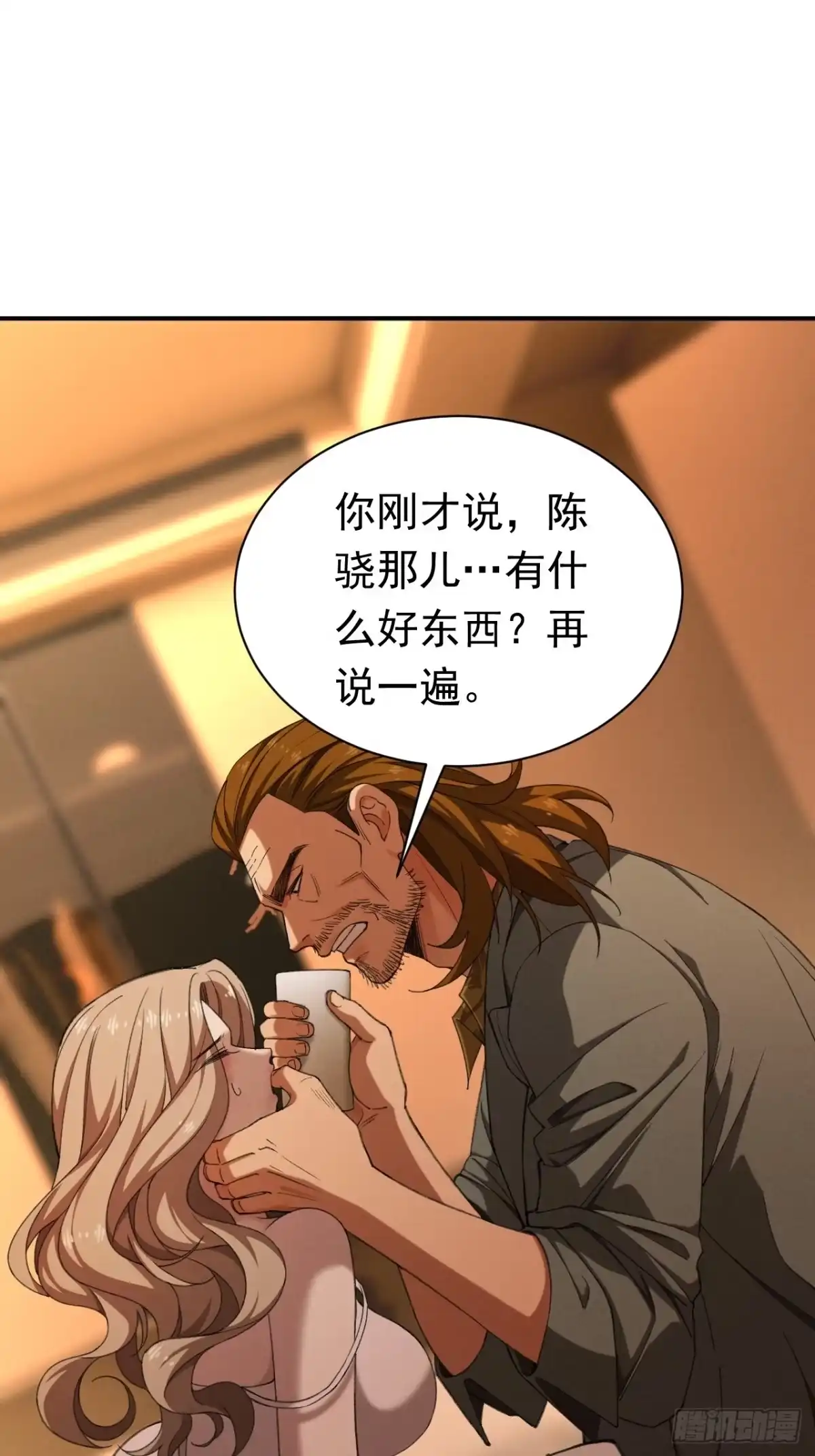 第65页